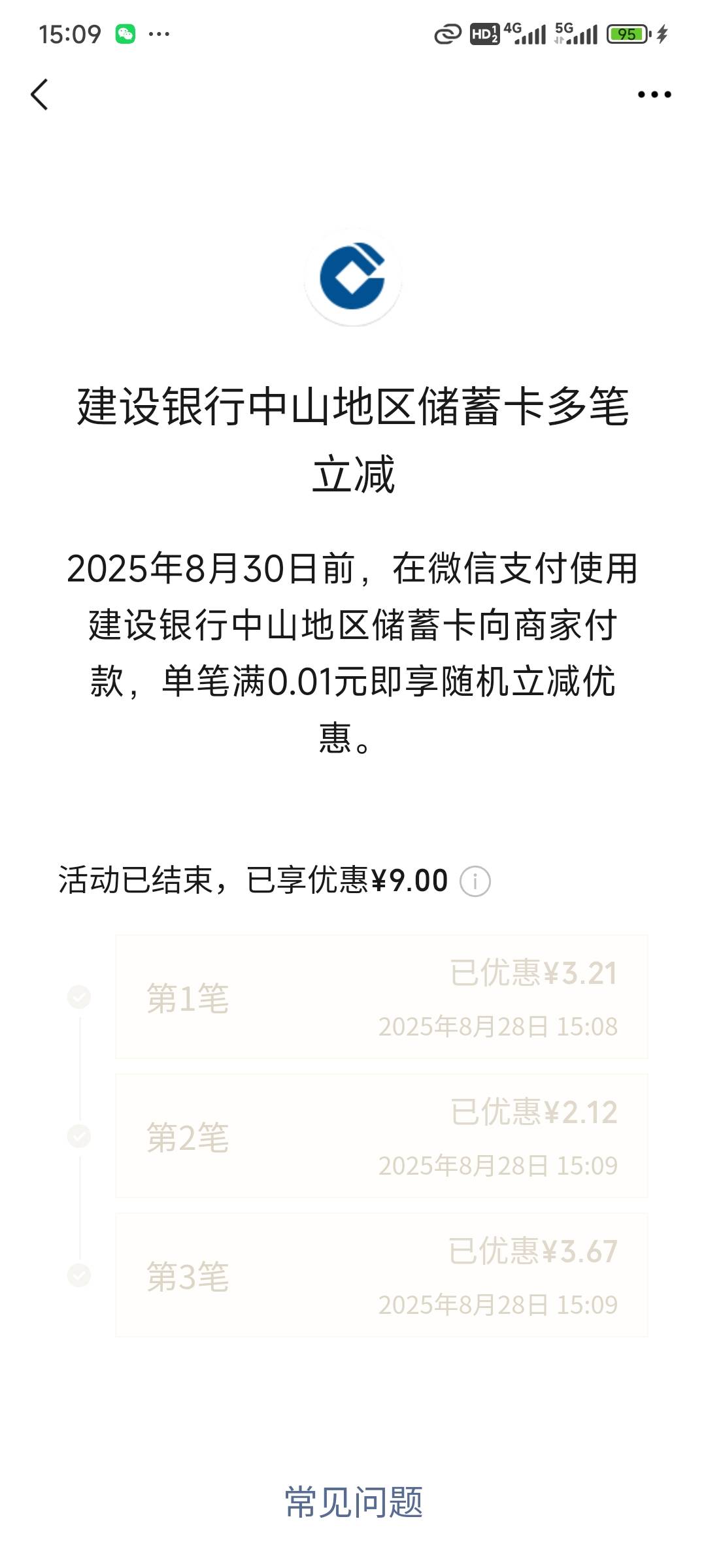 冲

72 / 作者:天苍苍老 / 
