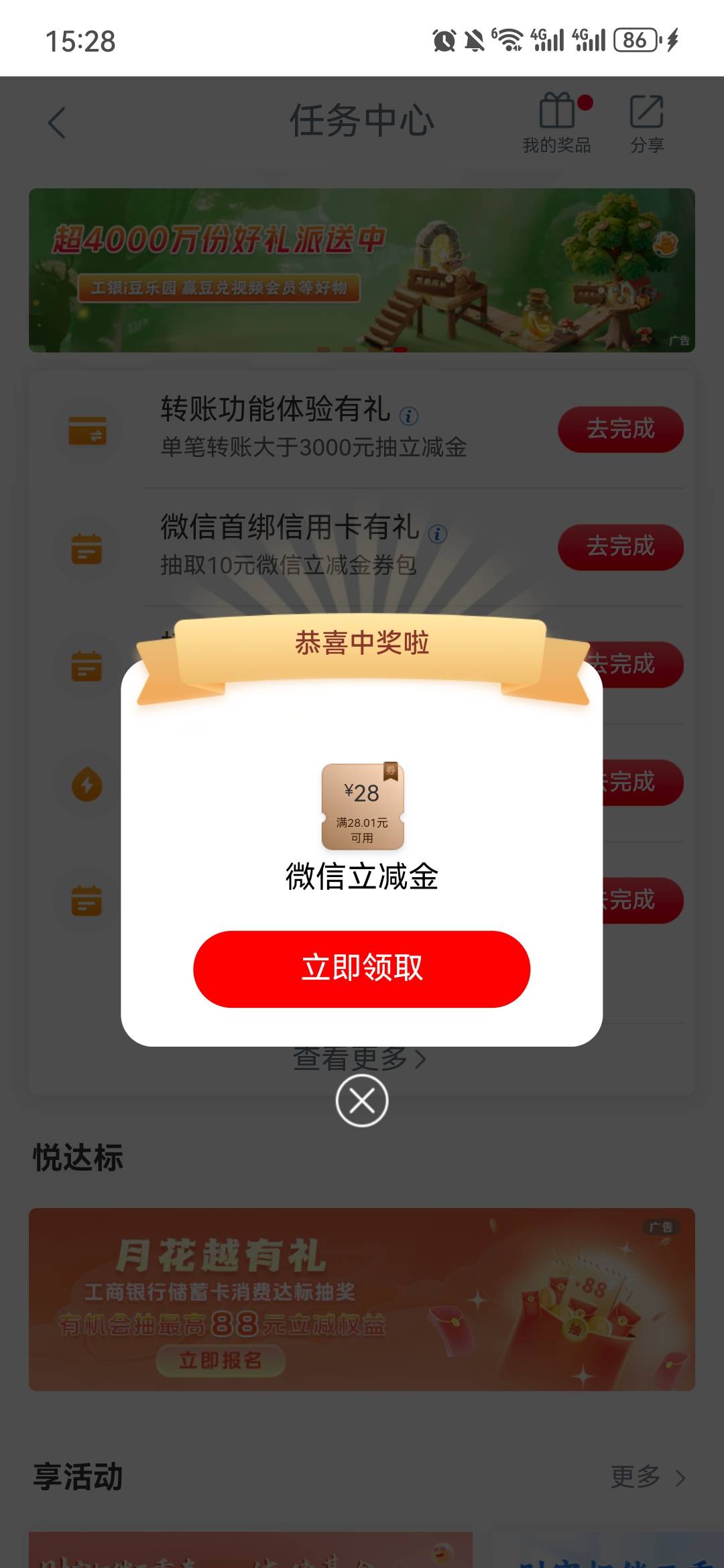 灵蛇低保

15 / 作者:星空鱼星空 / 