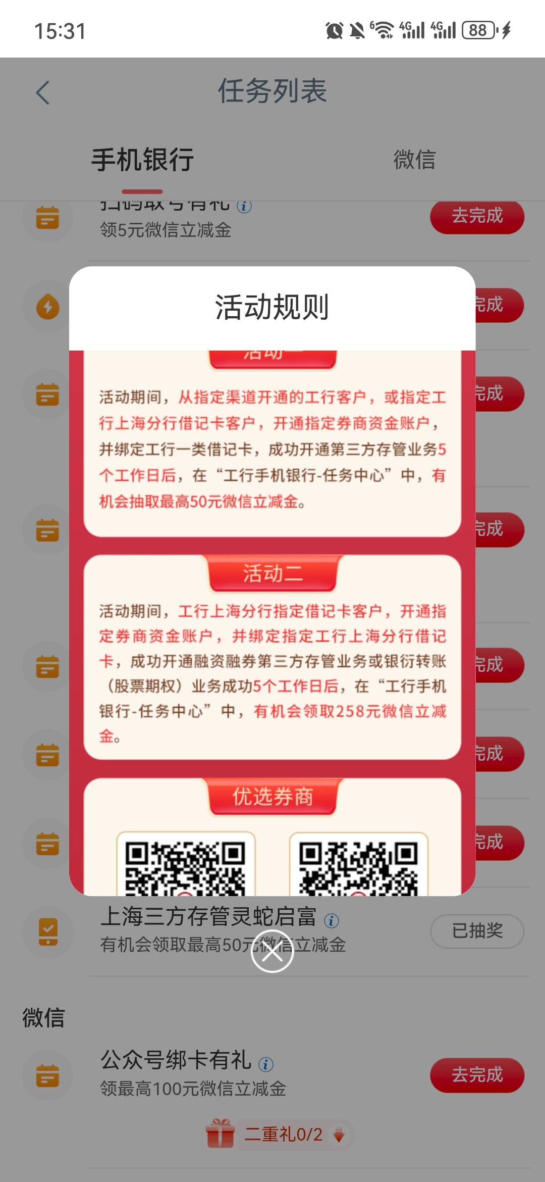 灵蛇低保

21 / 作者:星空鱼星空 / 