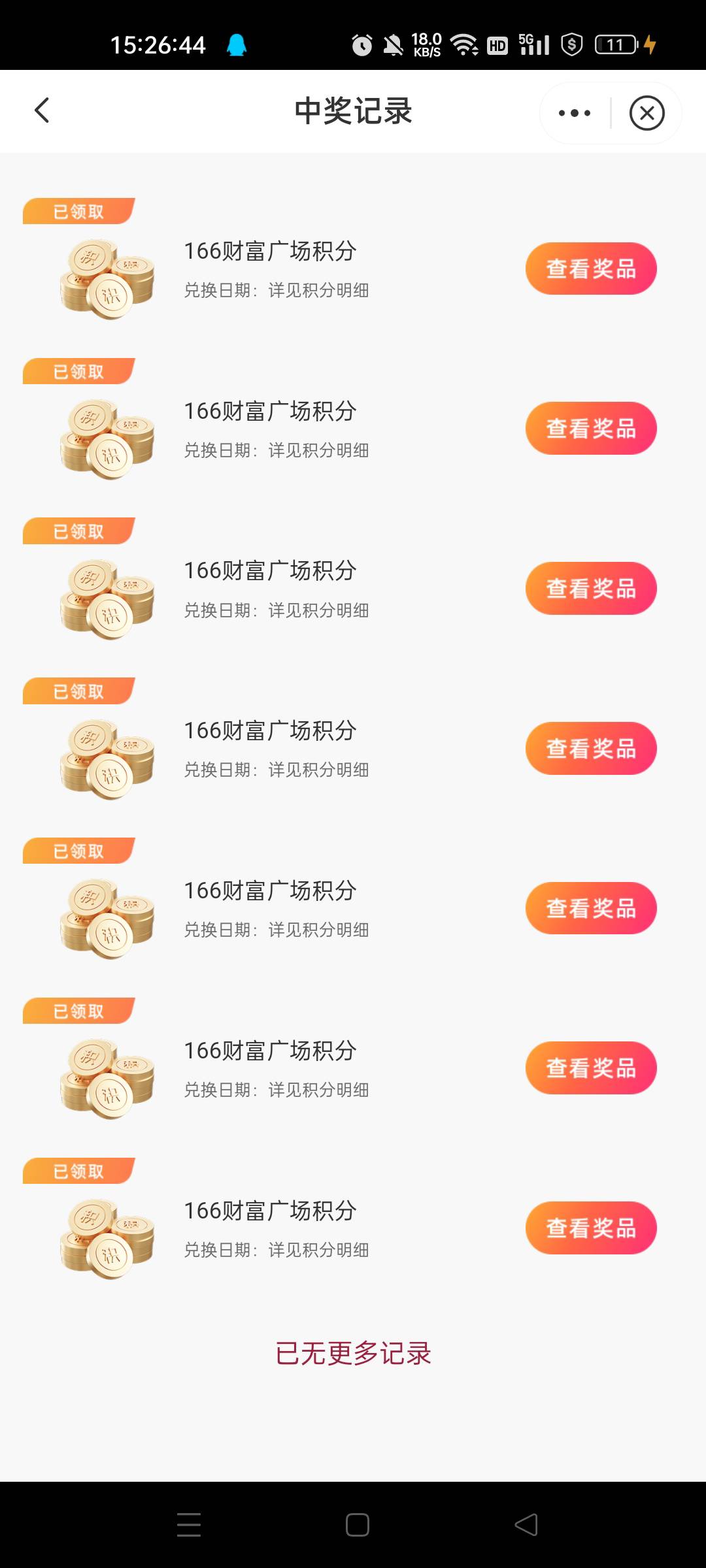 中信两个号17元 而且现在短信是秒发的

46 / 作者:不发胖只发财 / 