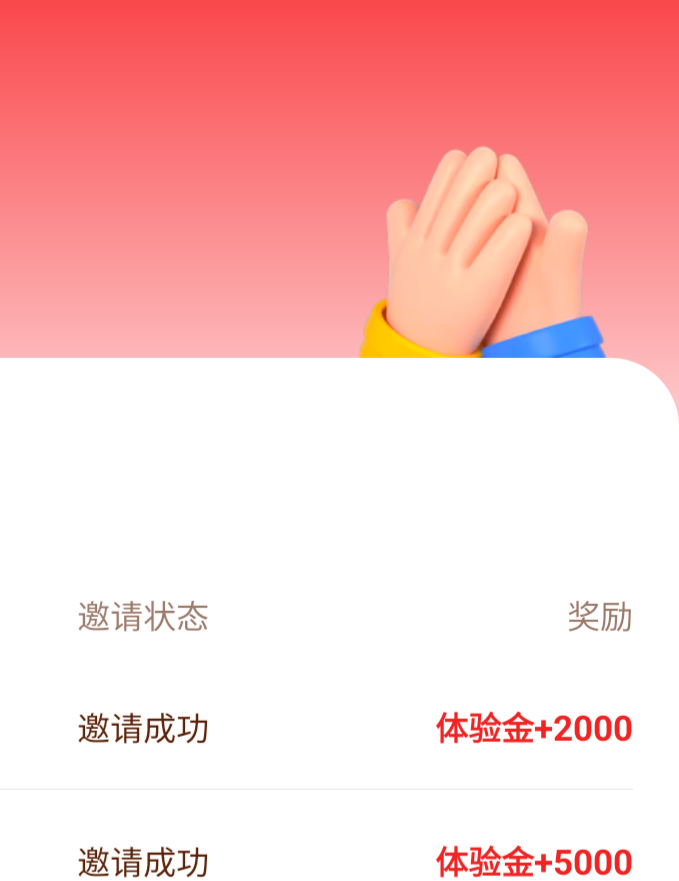 本金少的不去接一波码？？？

42 / 作者:亚索不是弟弟 / 