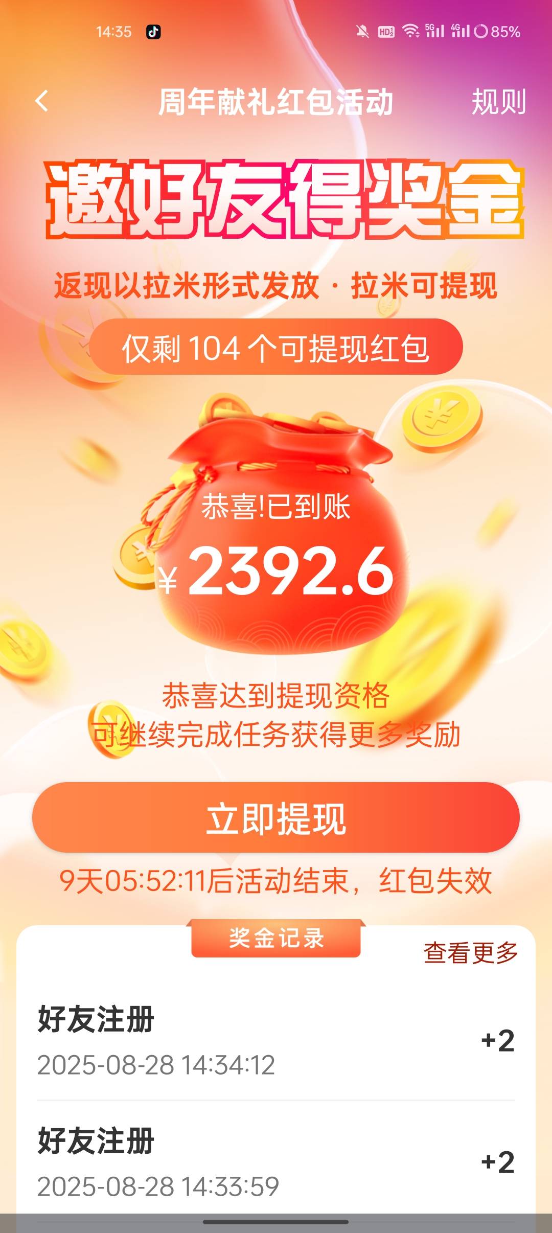 俩号薅了大3000，成本1200 利润1800


62 / 作者:咔咔妹 / 