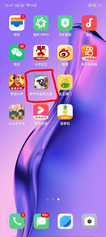 避雷这个cs(肥羊的发财路)提0.1到账提10不到账


26 / 作者:随缘1022 / 