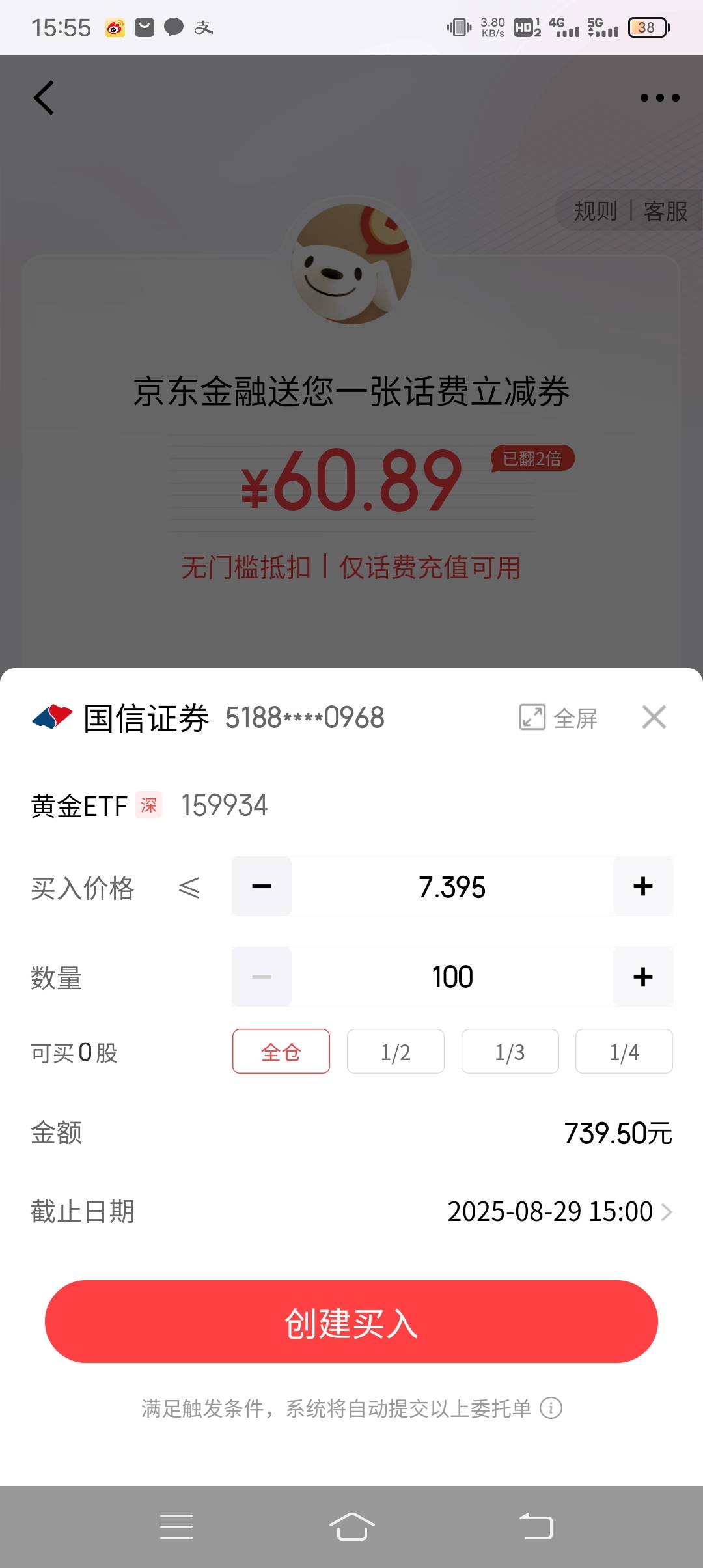 老哥们，现在买能秒出吗？ 多少手续

72 / 作者:大家好我好 / 