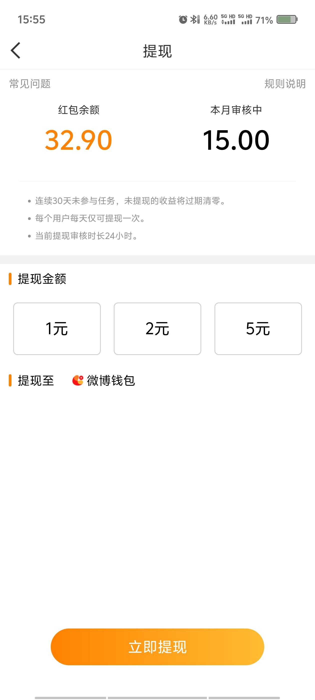 微博，看看你那丑恶的嘴脸！


98 / 作者:喂`小二来份感情 / 
