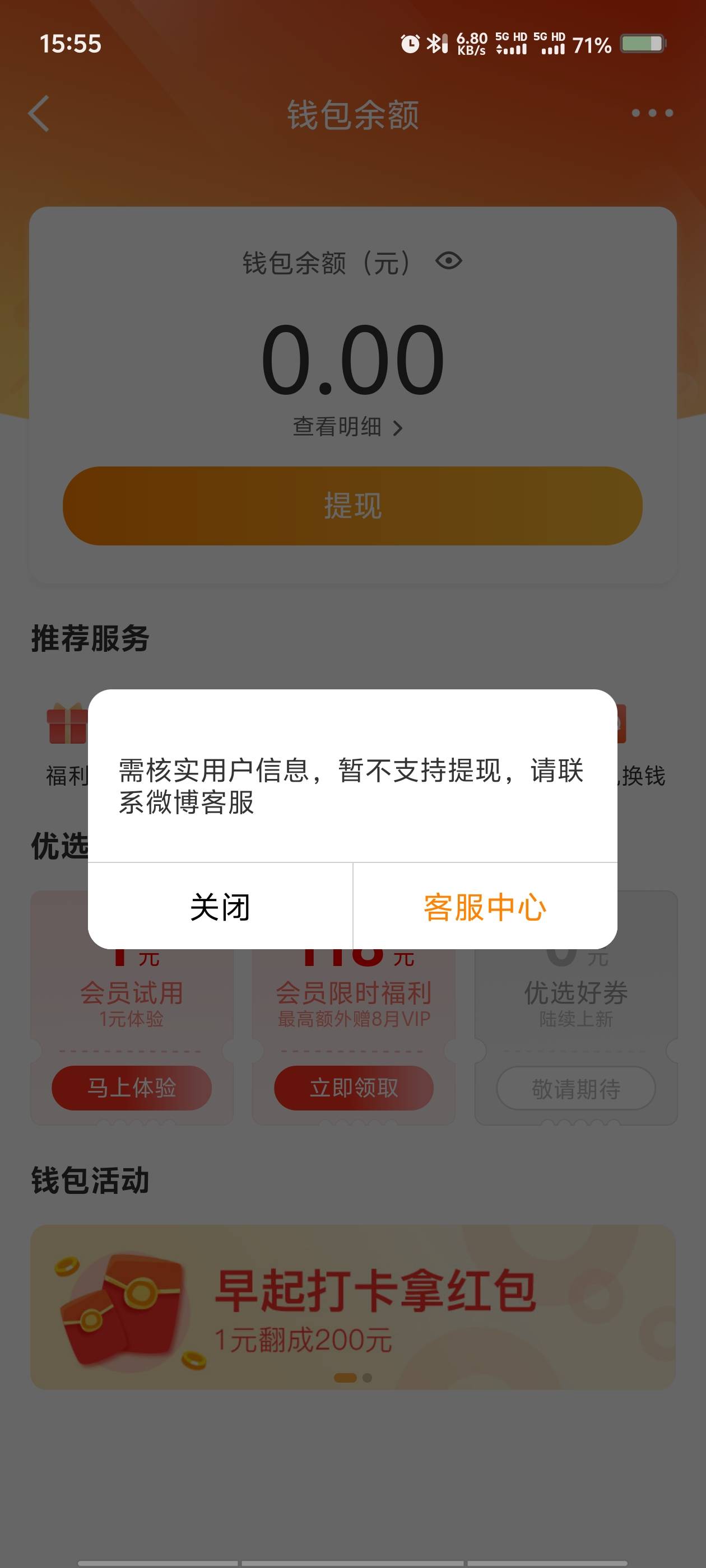 微博，看看你那丑恶的嘴脸！


93 / 作者:喂`小二来份感情 / 