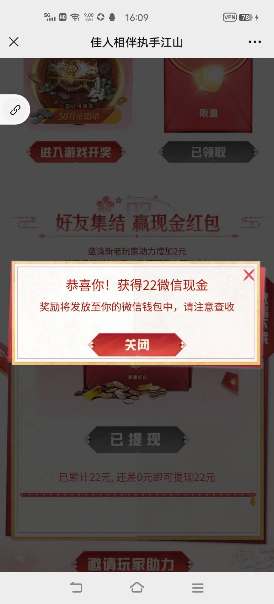 还有

56 / 作者:风月将晚 / 