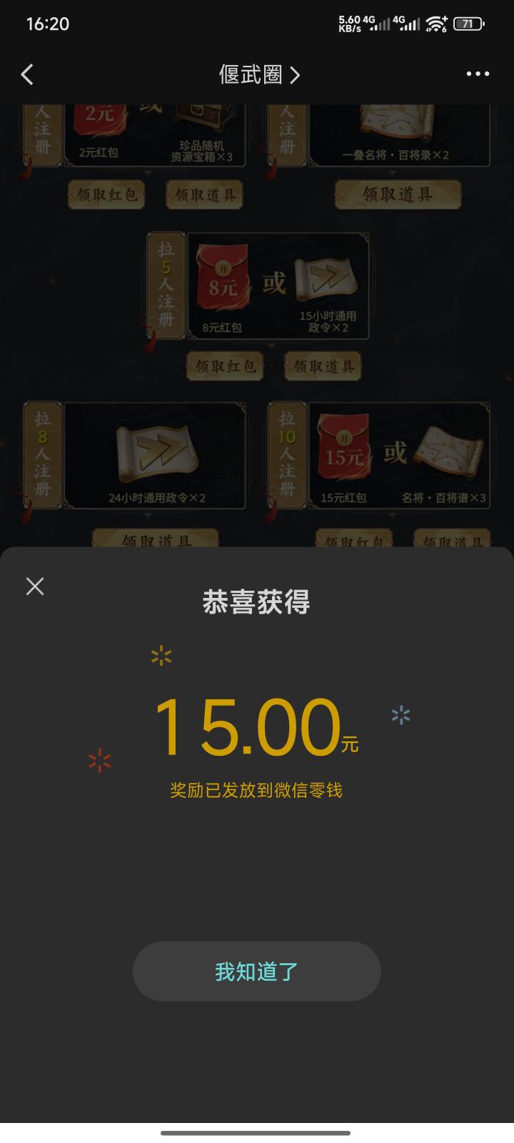 新游戏还有钱

41 / 作者:跟着大佬撸 / 