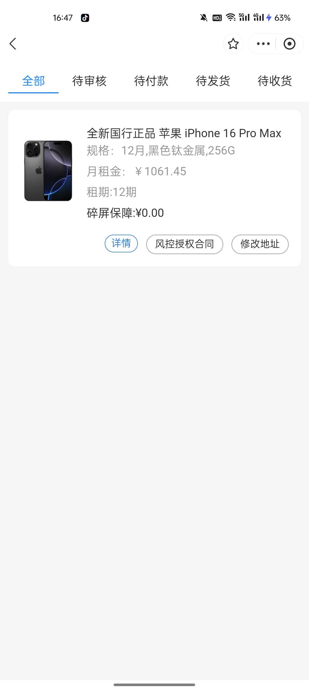 薅羊毛，这种薅机第一次薅能发货？

22 / 作者:咔咔妹 / 