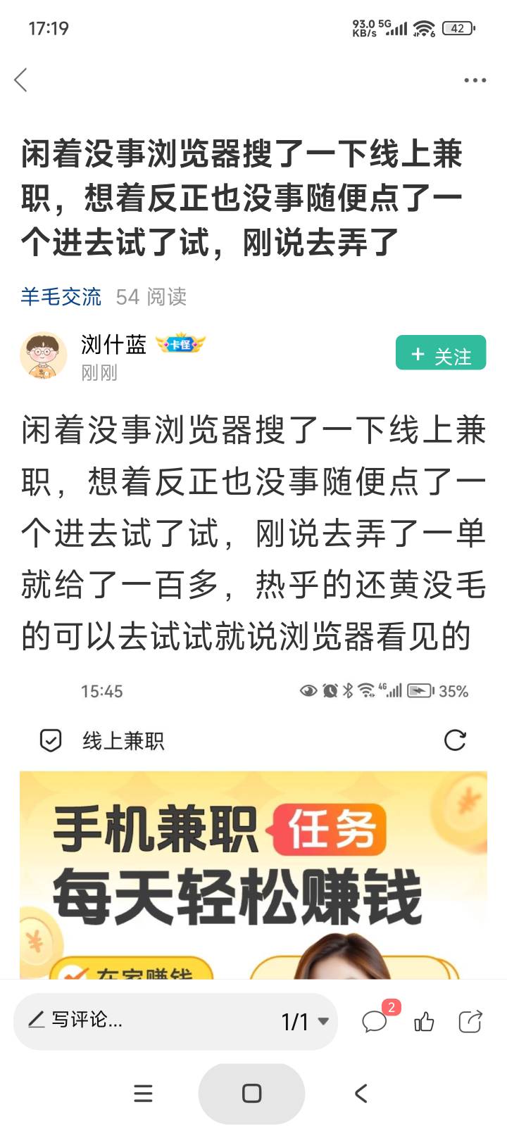 又出来了李明阳

49 / 作者:庞博. / 