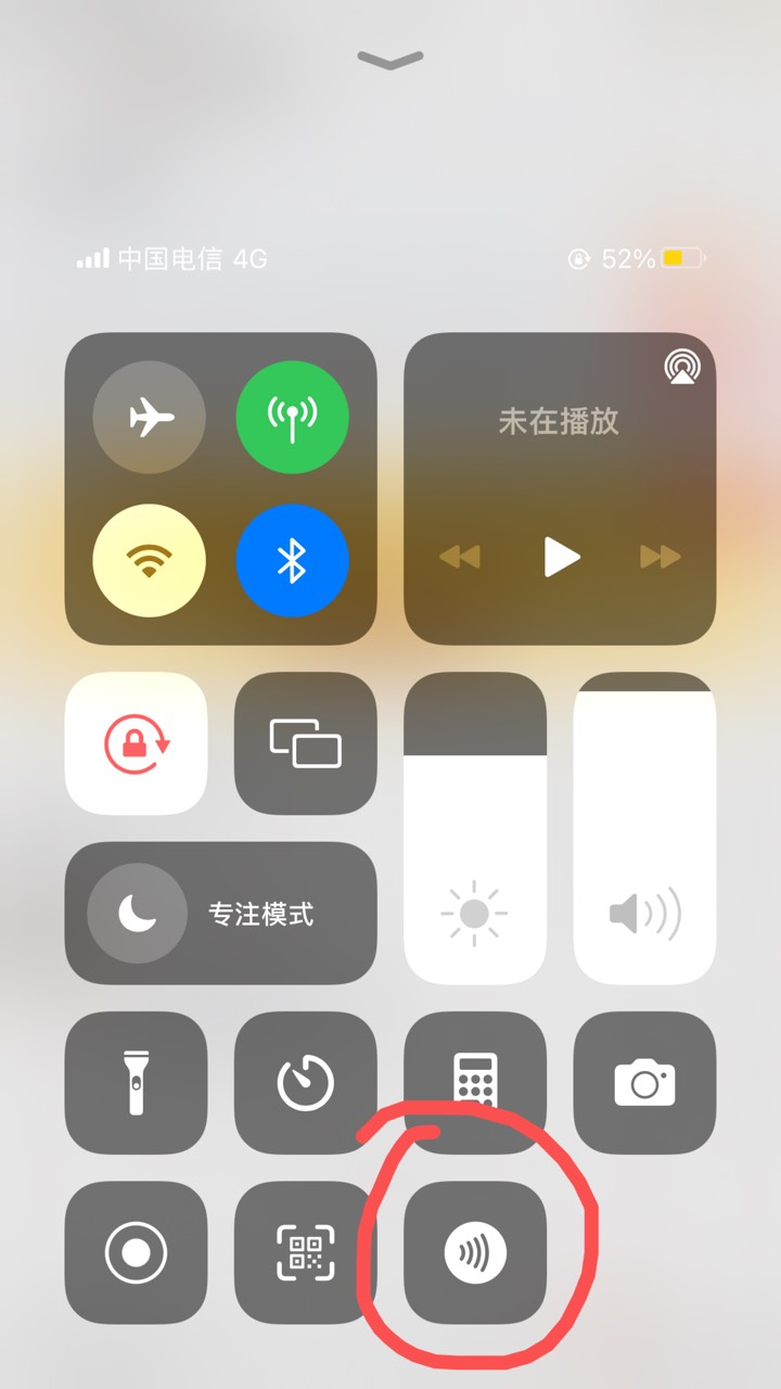 原来8p也支持碰一碰，之前浪费好多红包

86 / 作者:扛着微笑 / 