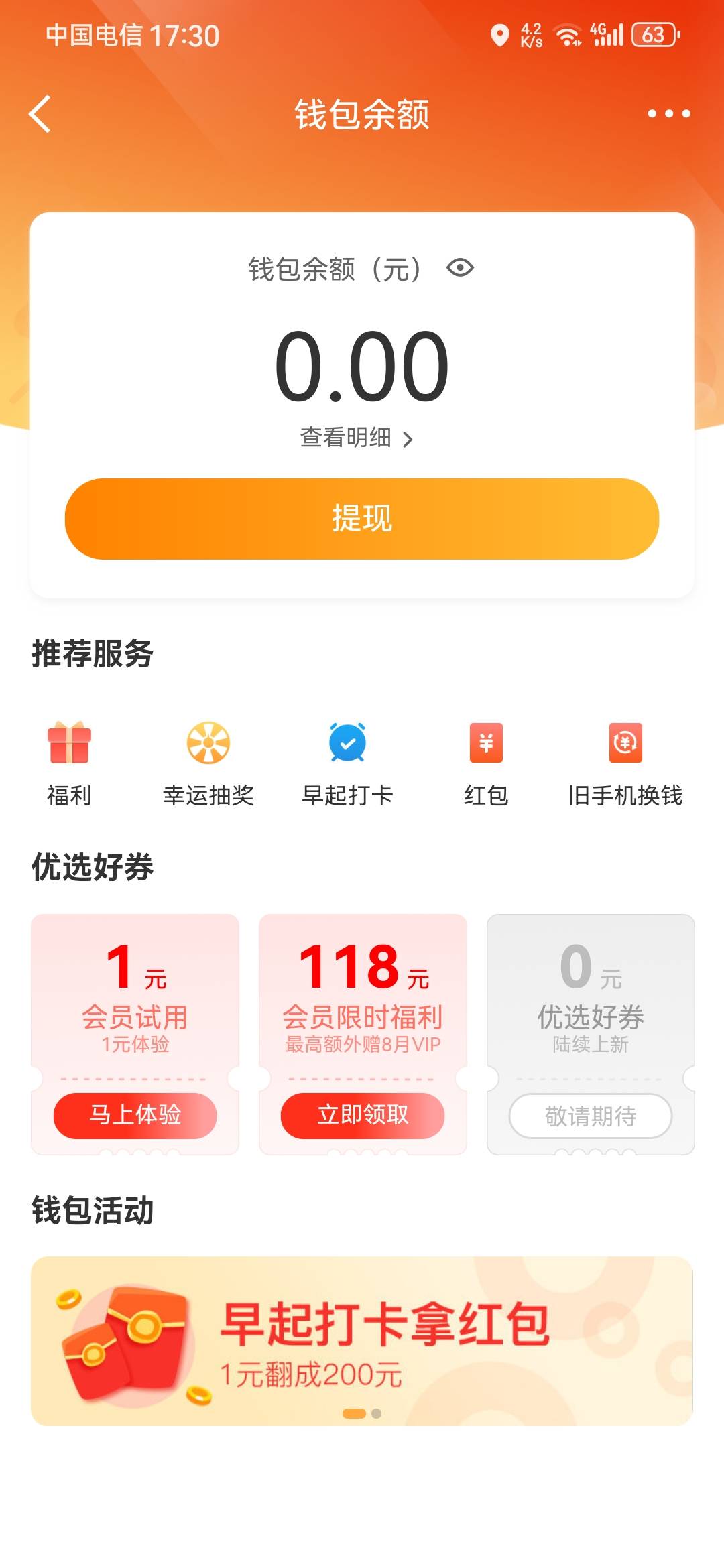 他那个微博是咋回事呢？都说不行了。我还没到那，还有一两个小时估计审核。 然后呢？39 / 作者:龙飞呀 / 