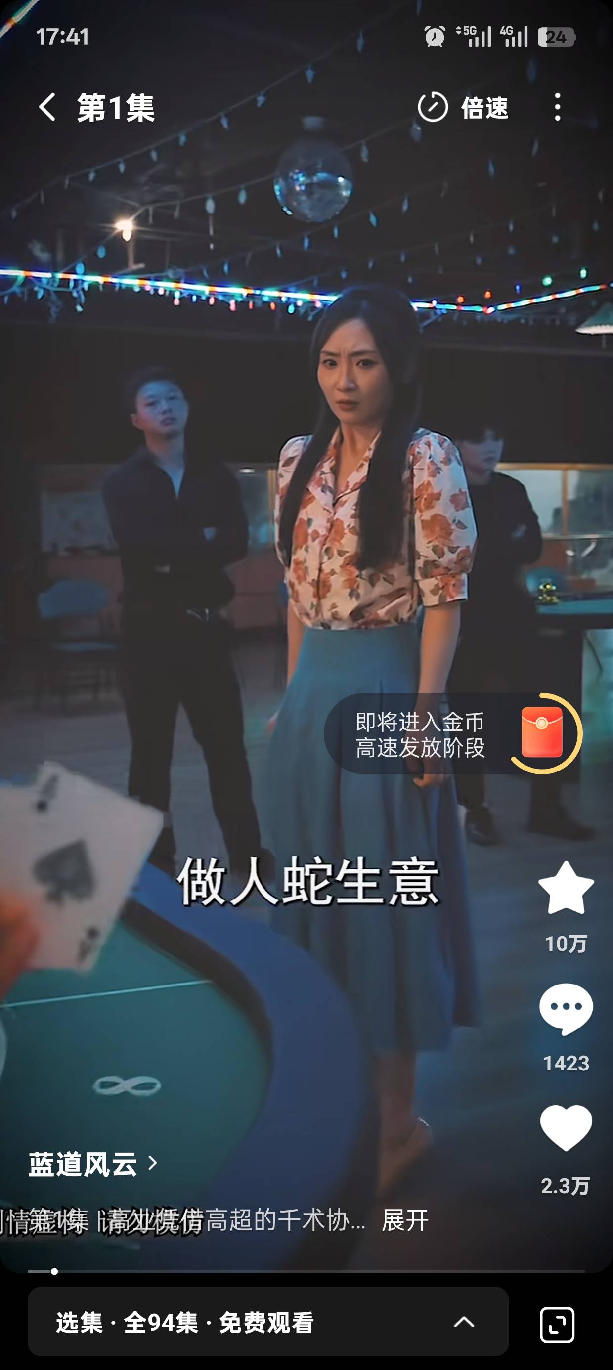老哥们我参演的短剧上线了，给你一个机会找我在哪里那一集出现

39 / 作者:清余 / 