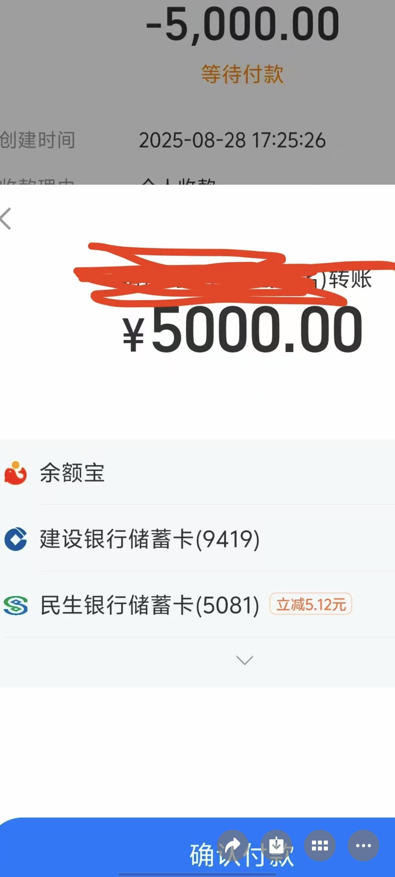 首发，zfb大小号  两次

89 / 作者:爱画地为牢 / 