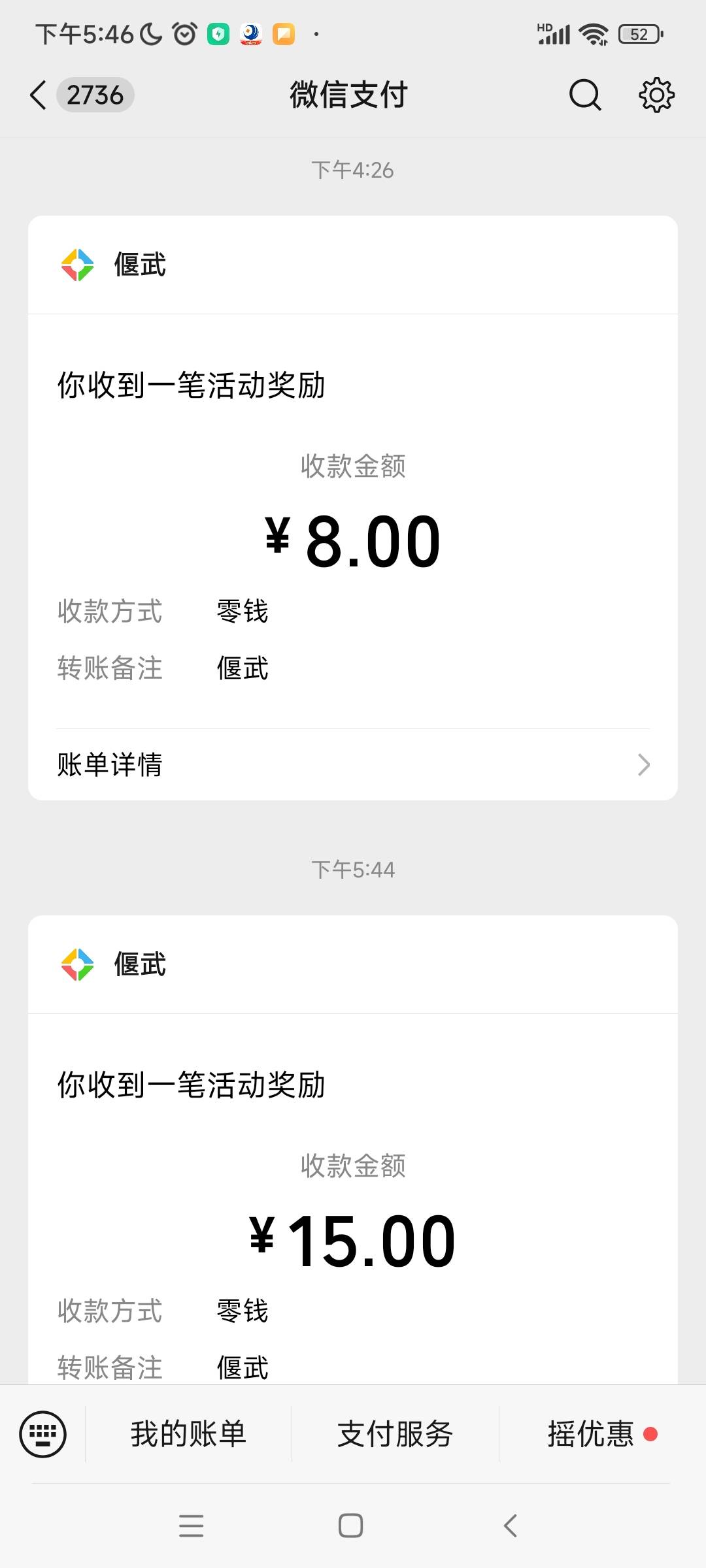 新游戏 啦10人 还有

4 / 作者:水好深 、 / 