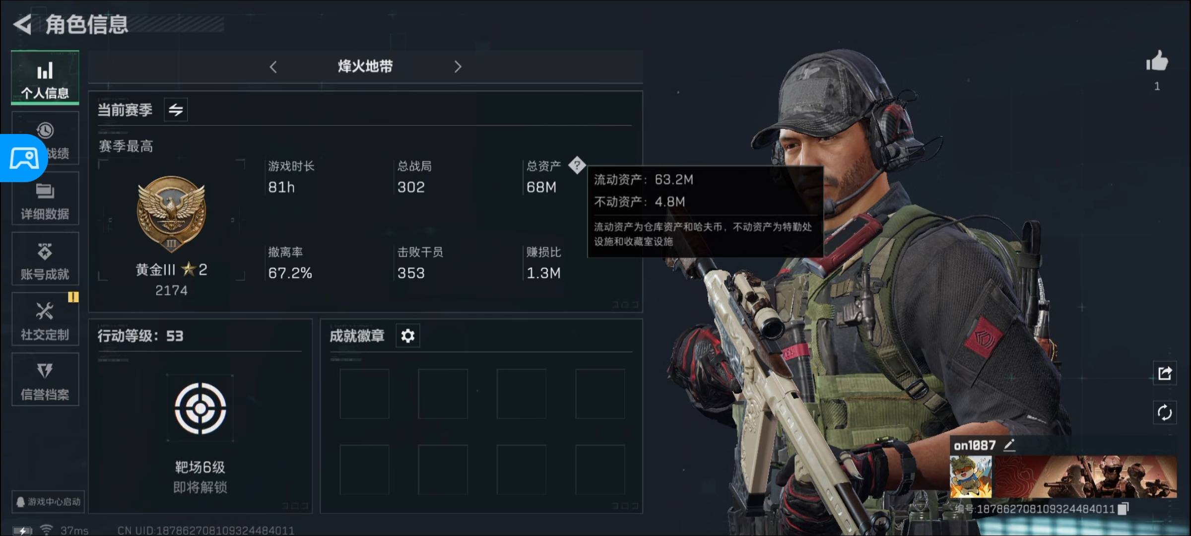 三角洲68m   270出应该合适吧
50 / 作者:夏天001 / 