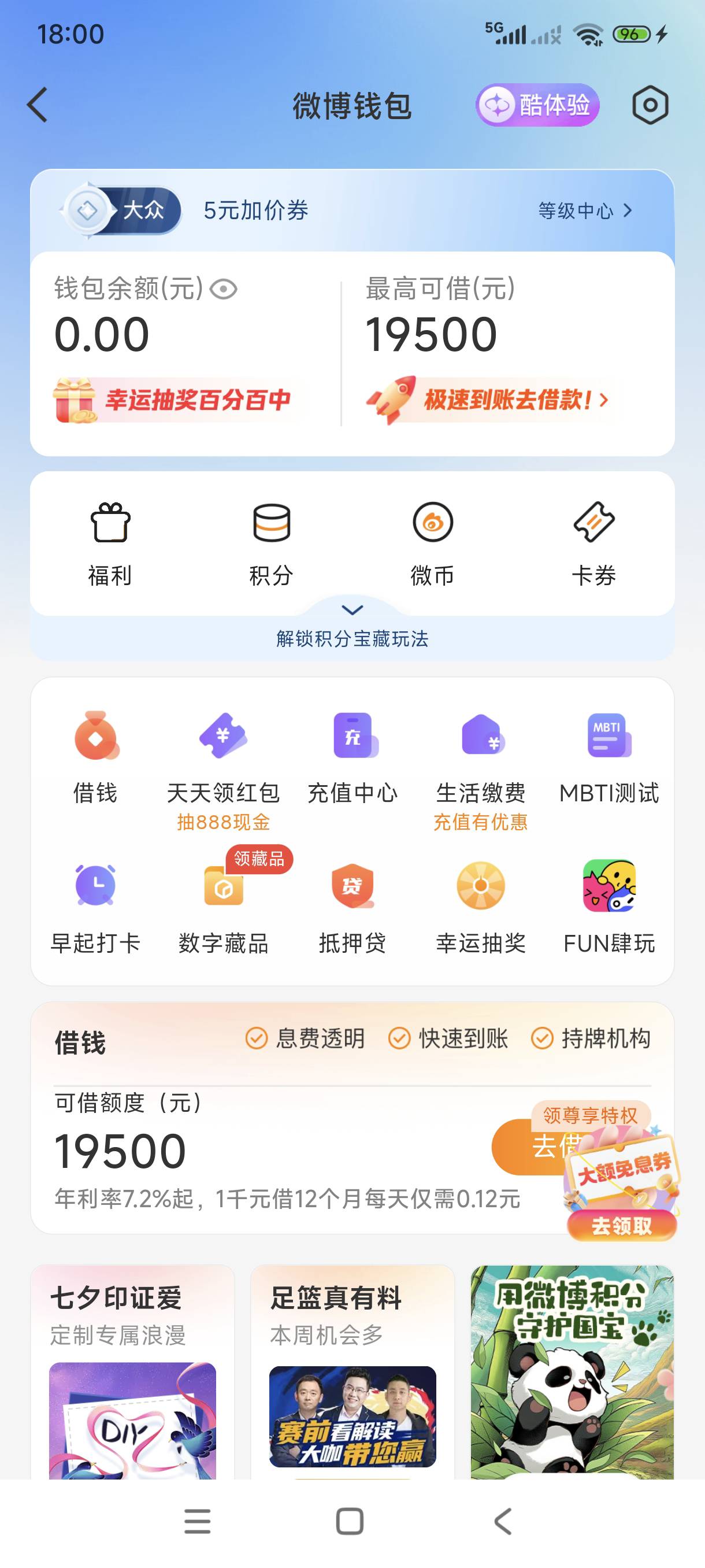 吓我一跳，这也没封啊

75 / 作者:兰若笺 / 
