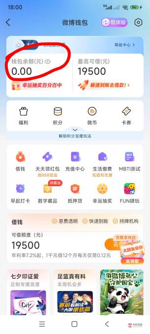 吓我一跳，这也没封啊

95 / 作者:景彡籽 / 