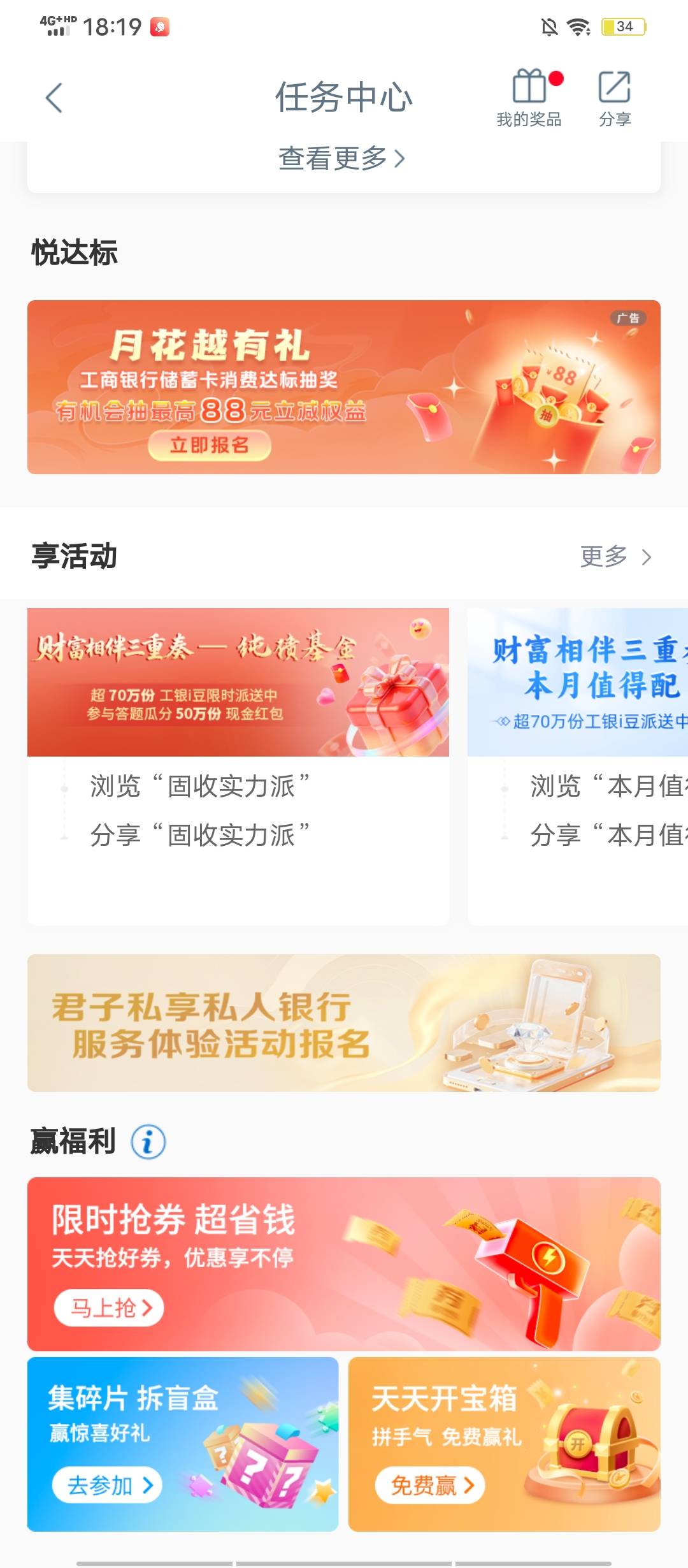 咋没那活动

35 / 作者:卡农小刚 / 