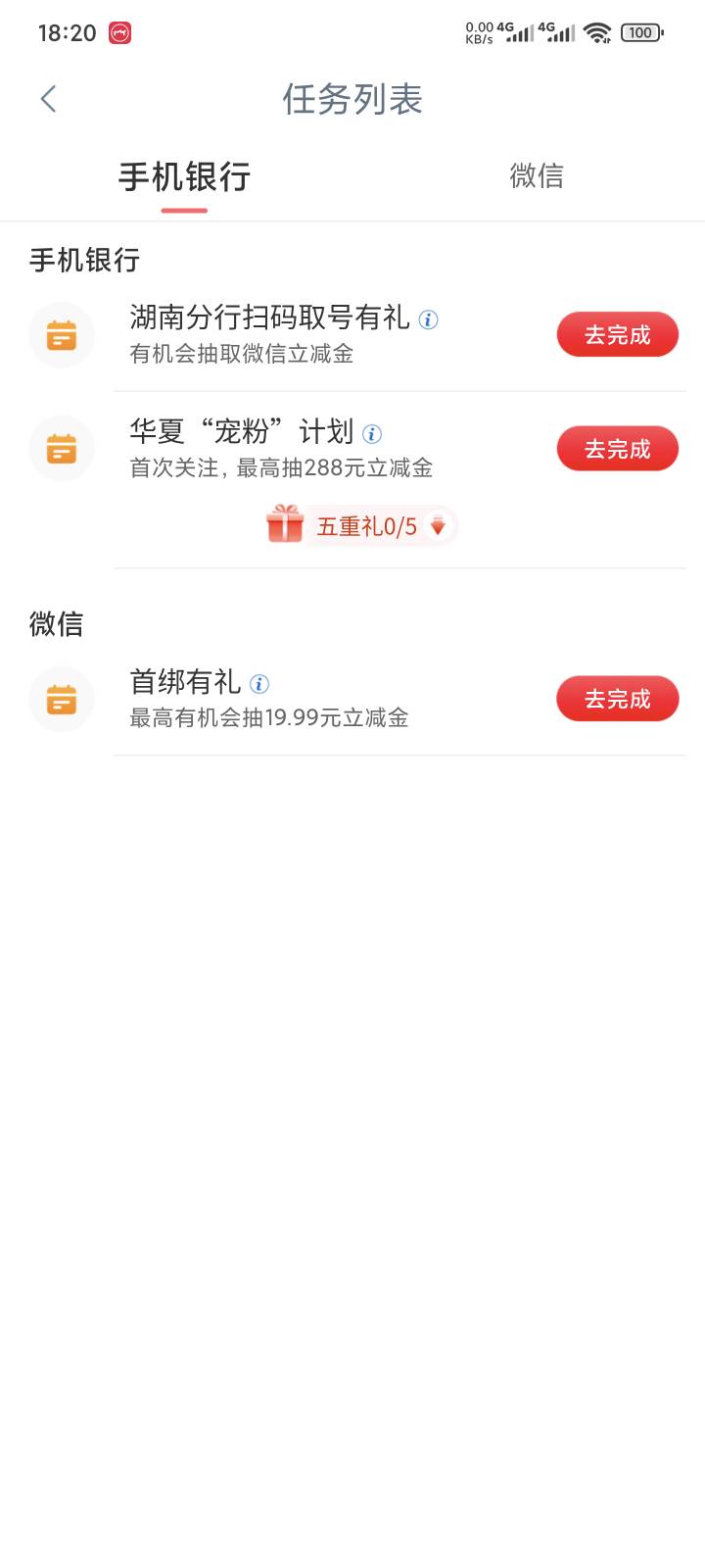 我这是拉黑了吧，我好久没飞了也拉黑？

47 / 作者:yuyu牛 / 