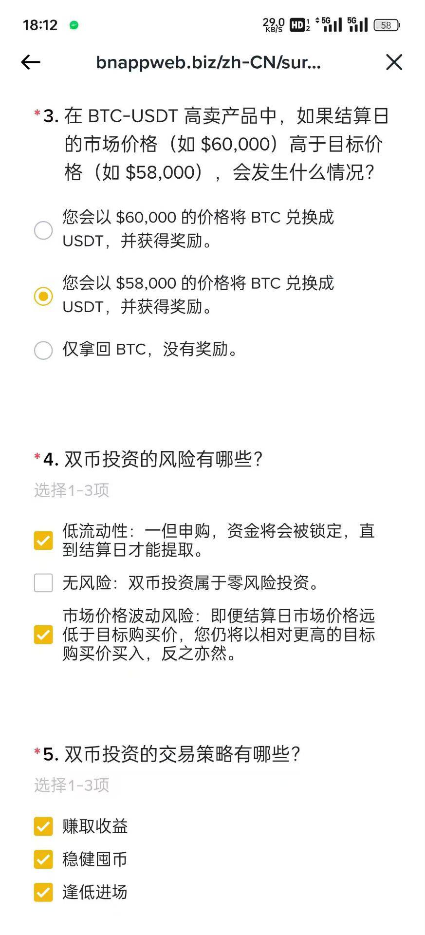 币安问卷2U赶紧去做 白嫖





87 / 作者:保安室吴大爷 / 