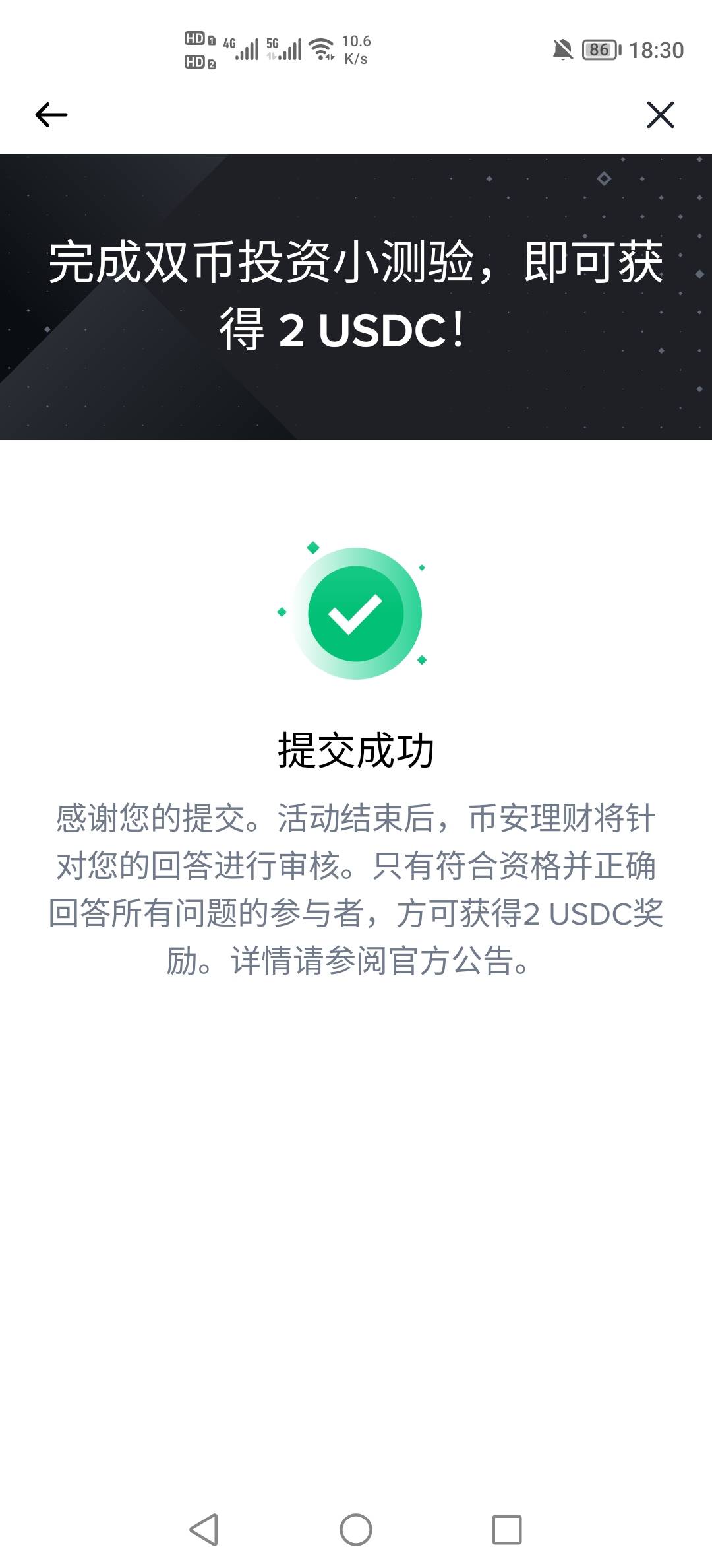 币安问卷2U赶紧去做 白嫖





25 / 作者:挂壁老哥饿了mm / 