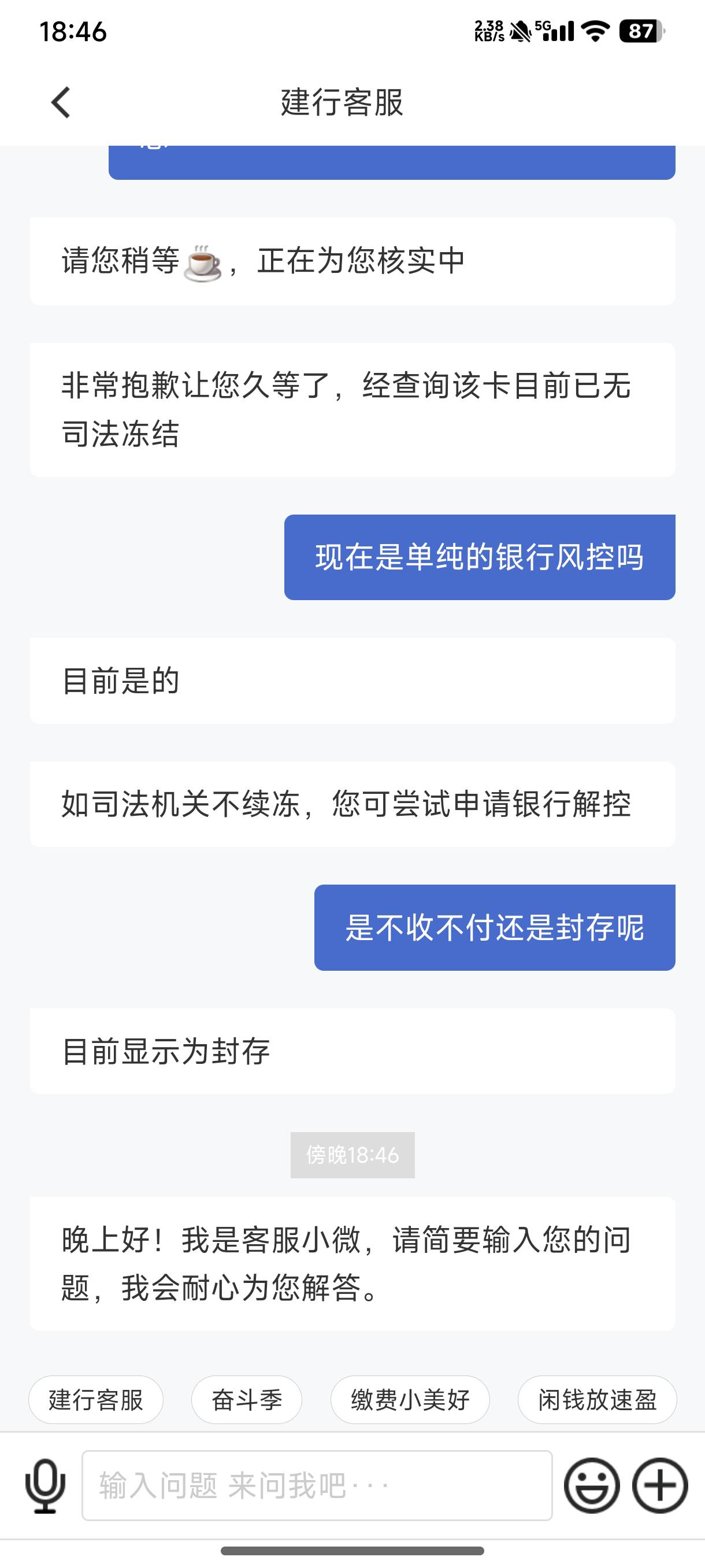 老哥们我建行这个卡刚被sifa划扣完，现在剩下的钱能去银行销卡取现吗？



37 / 作者:c09 / 