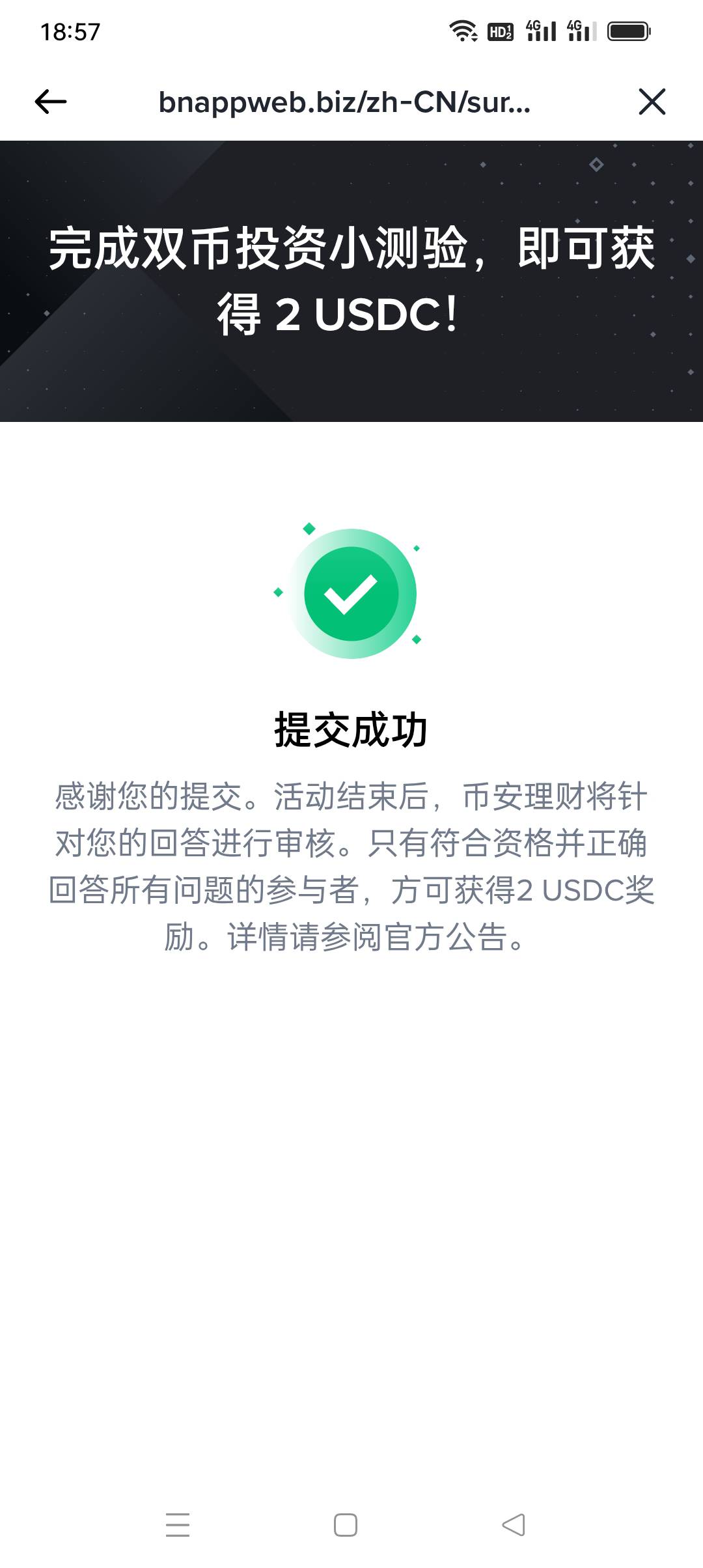 币安人人14元

43 / 作者:iyz2 / 