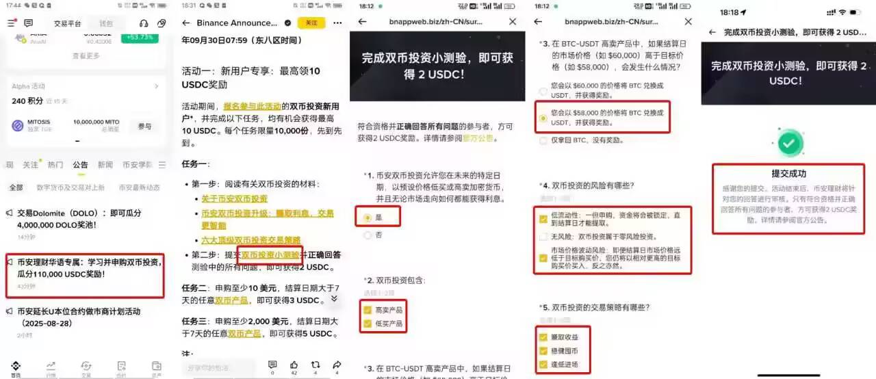 币安人人14元

76 / 作者:iyz2 / 
