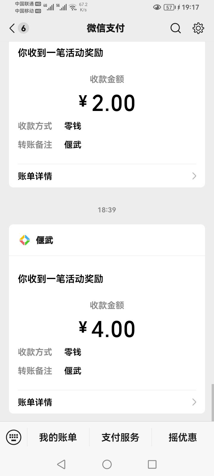 新游戏一个号6毛

78 / 作者:爸爸很爱你的 / 