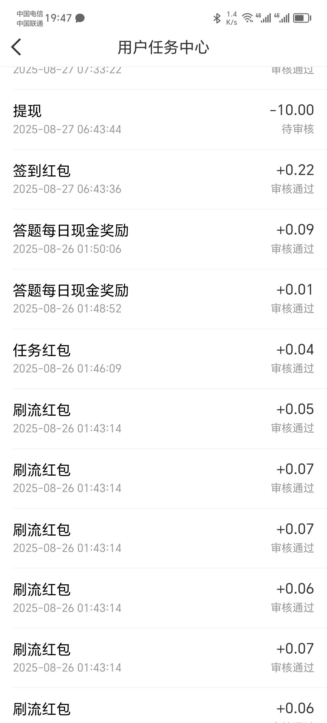 老哥们，微博是不是挂了？

6 / 作者:生活在迷茫中 / 