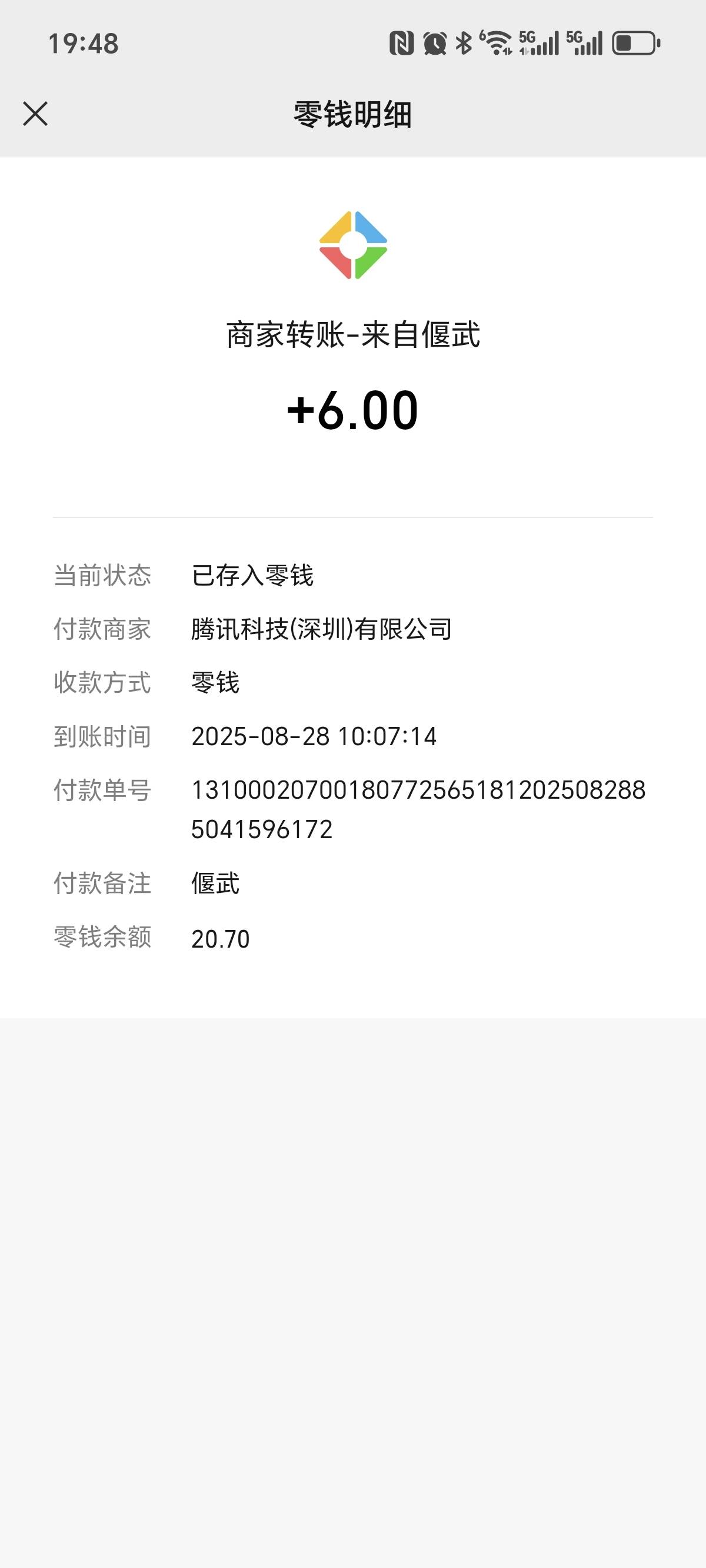 偃武这游戏，我建议是拿个预约2+等级4毛+首充6毛就走人，至于17级的18毛，按照我玩这76 / 作者:泪目白 / 