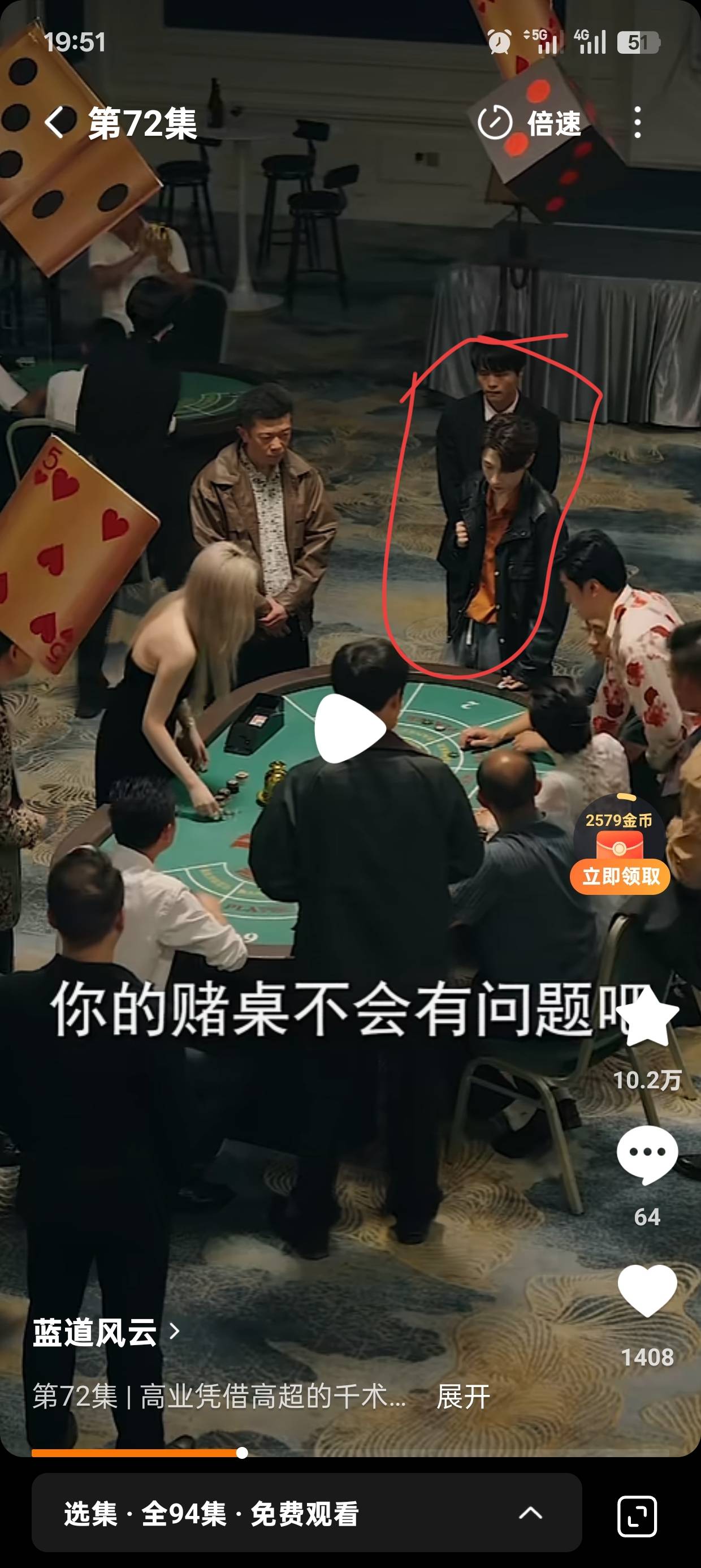 老哥们我站在主角后面

49 / 作者:清余 / 