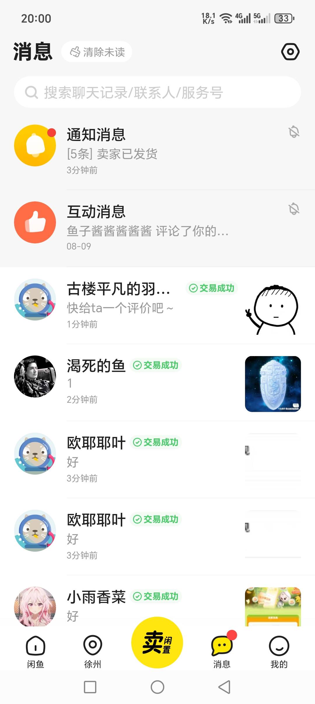 酒令刚出，还不错

51 / 作者:你的明天该去哪 / 