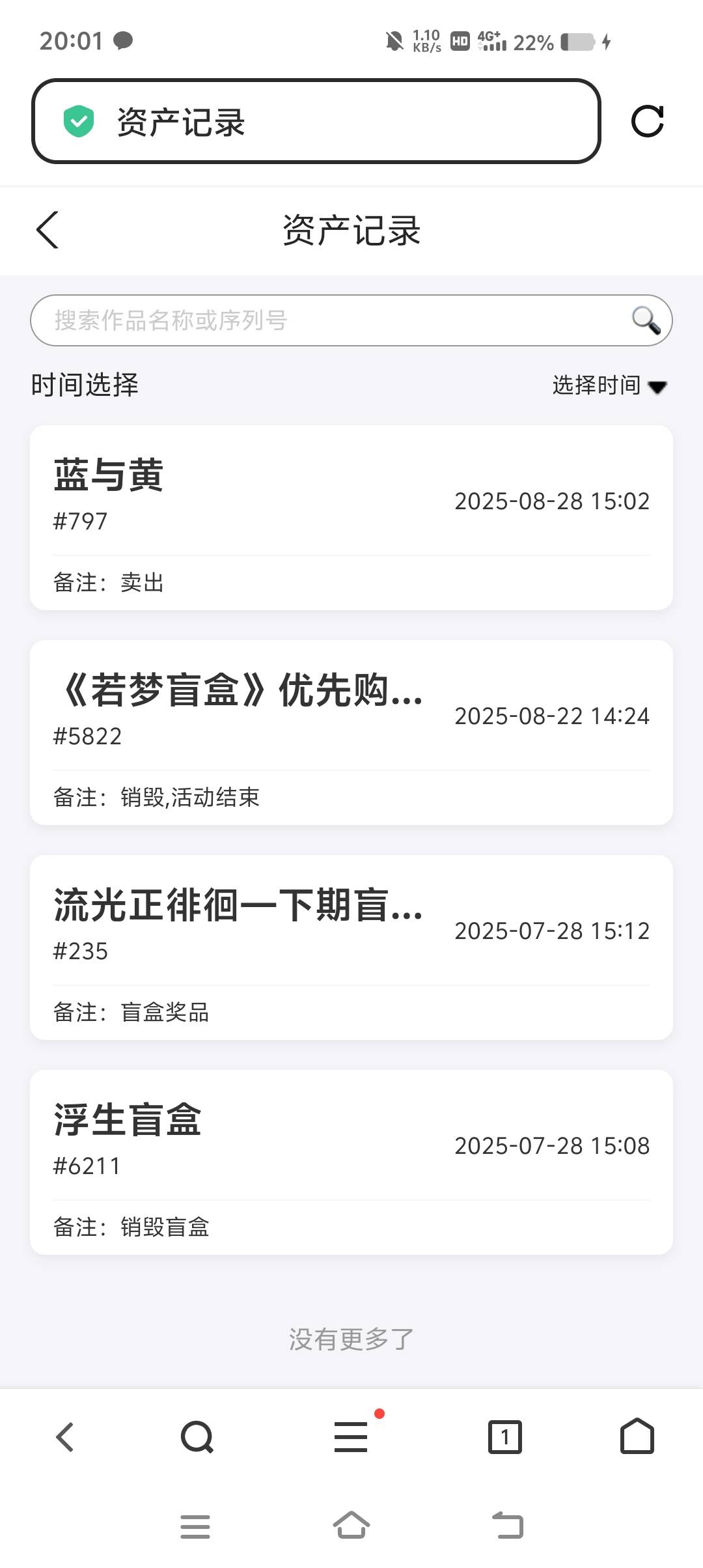 umx之前开到sr的现在70多秒出

71 / 作者:牛魔棒 / 