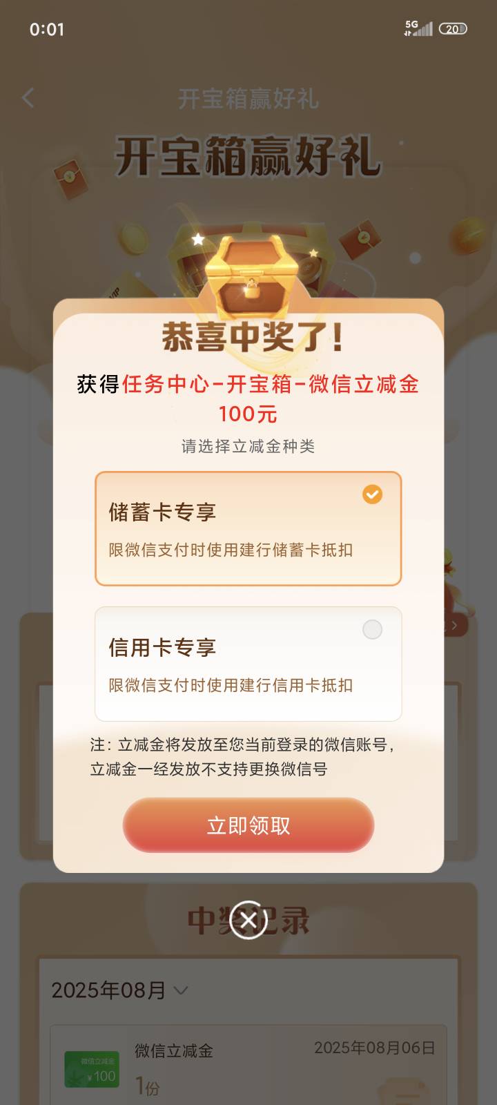 京东外卖自从取消超时20分钟免单，现在每次都超时，超时送过来一句话都没有，取完餐就93 / 作者:ㅤㅤ善哉ㅤㅤ / 