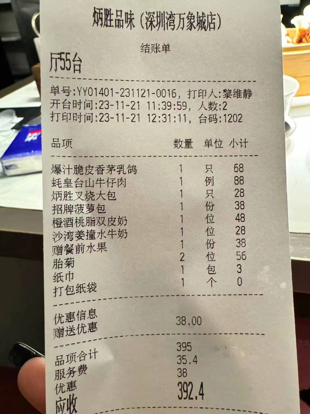 怎么还有老哥申请不明白高德，现场评价啥的跟图片没啥用。直接首页搜索全国各地的酒店43 / 作者:Rich！ / 