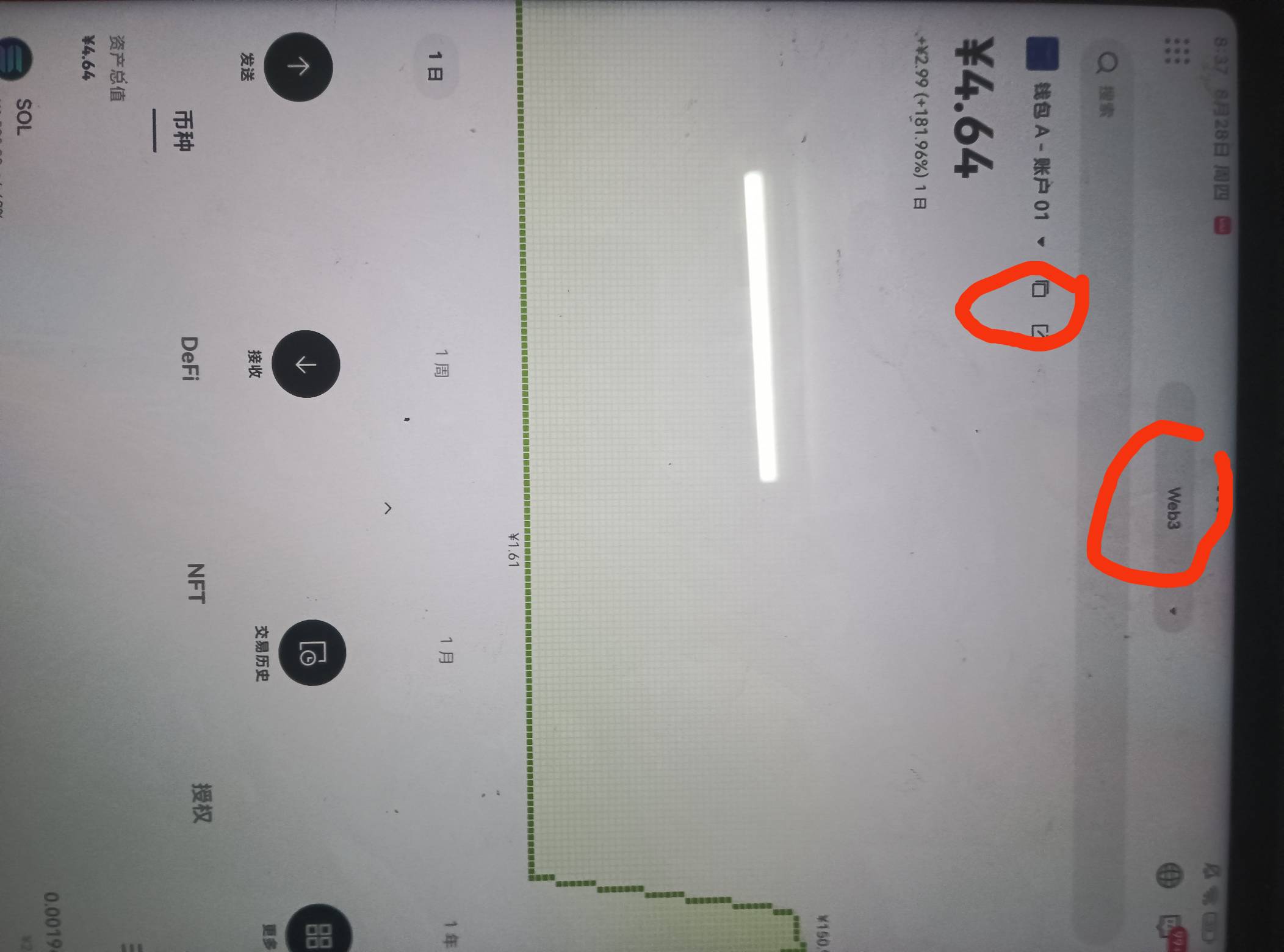 老哥们，欧易填表那个空投地址是你自己钱包的，不是欧易的，别搞错了。欧易-web3-接收66 / 作者:风雨两难道 / 