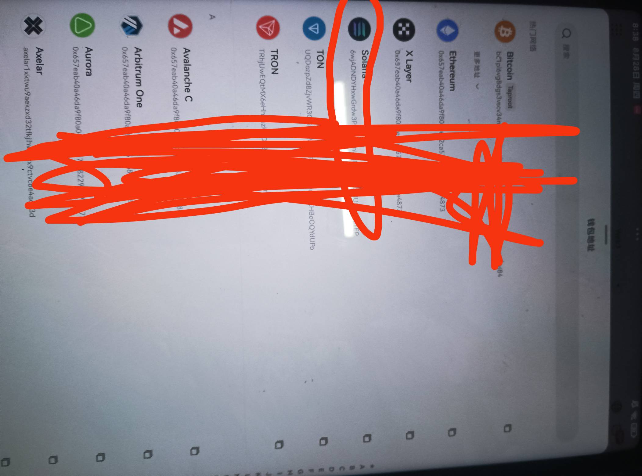 老哥们，欧易填表那个空投地址是你自己钱包的，不是欧易的，别搞错了。欧易-web3-接收10 / 作者:风雨两难道 / 
