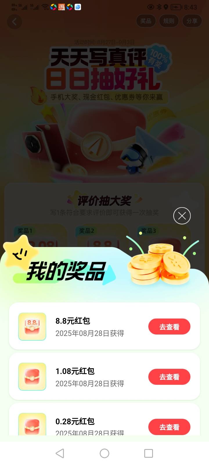 高德第一个号毕业了。一开始我随便让ai写，然后7，8条只过了2条。后面就让ai口语化点93 / 作者:不知道取啥昵称 / 