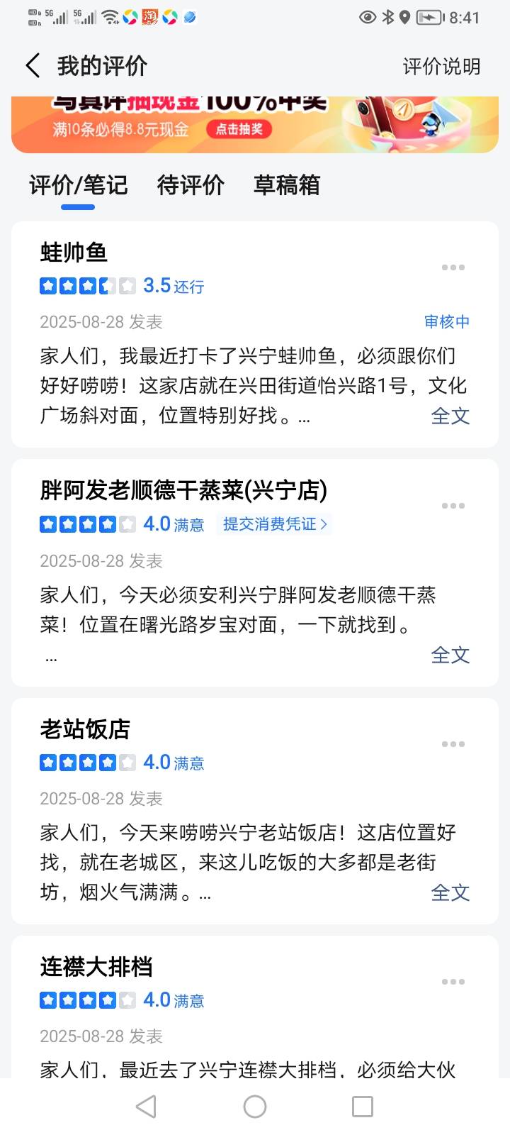 高德第一个号毕业了。一开始我随便让ai写，然后7，8条只过了2条。后面就让ai口语化点96 / 作者:不知道取啥昵称 / 