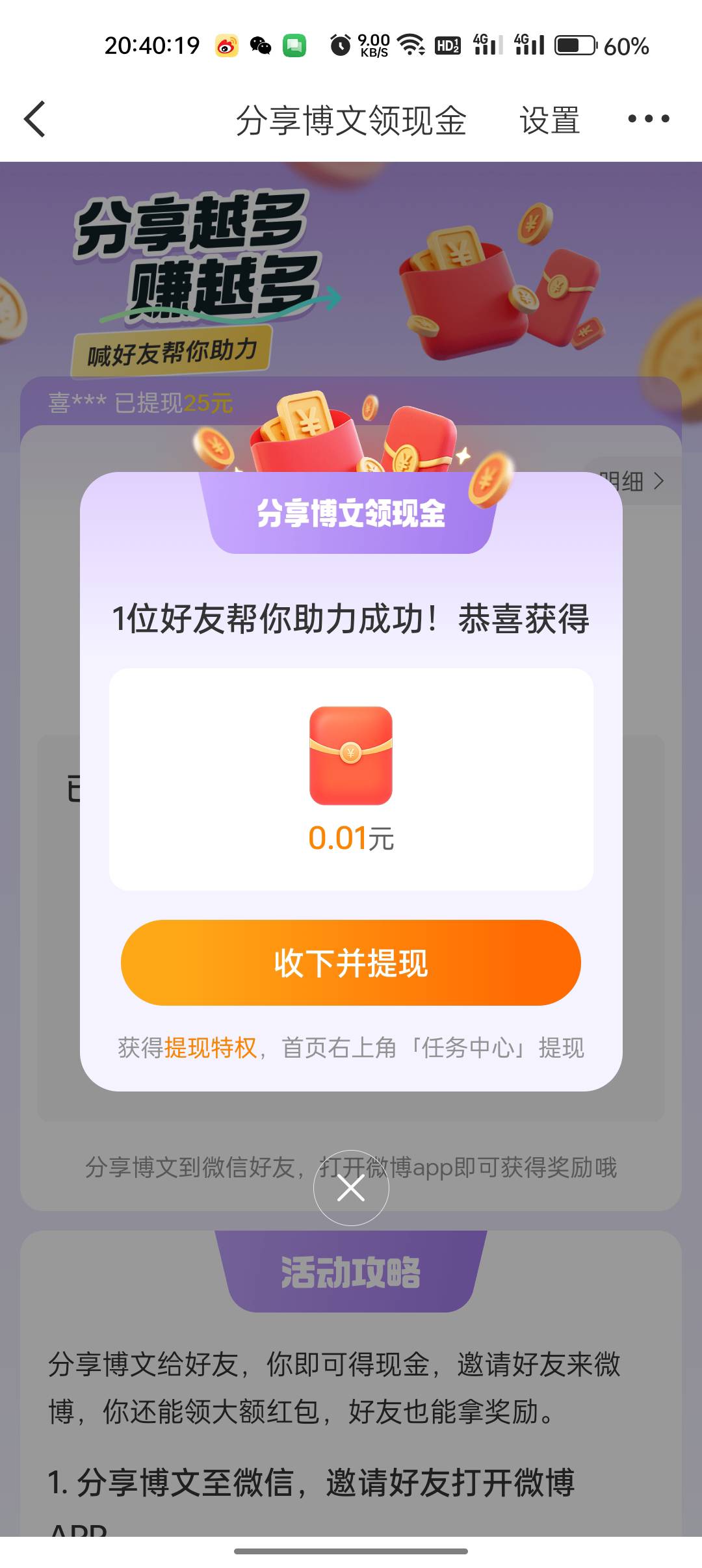 微博俩新号都是0.01 有大包的吗 


98 / 作者:卡轩 / 