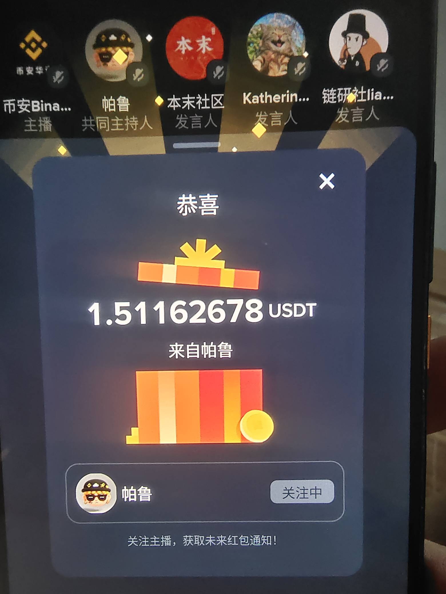 吃上一口了，很好拿

34 / 作者:fffzzz / 
