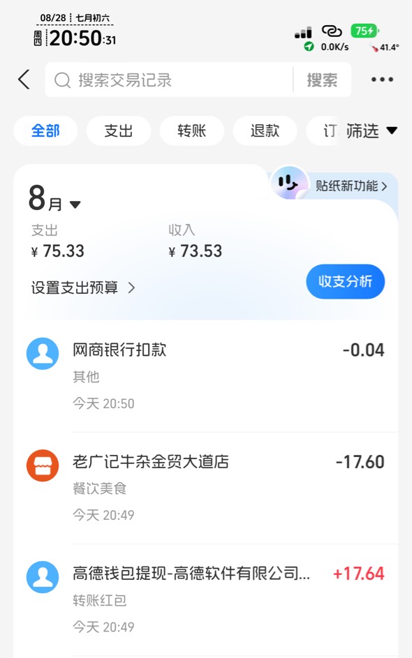 高德粤语真的好打，刷刷的一个号，进不去活动，换设备可进


56 / 作者:知名靓仔小小号 / 