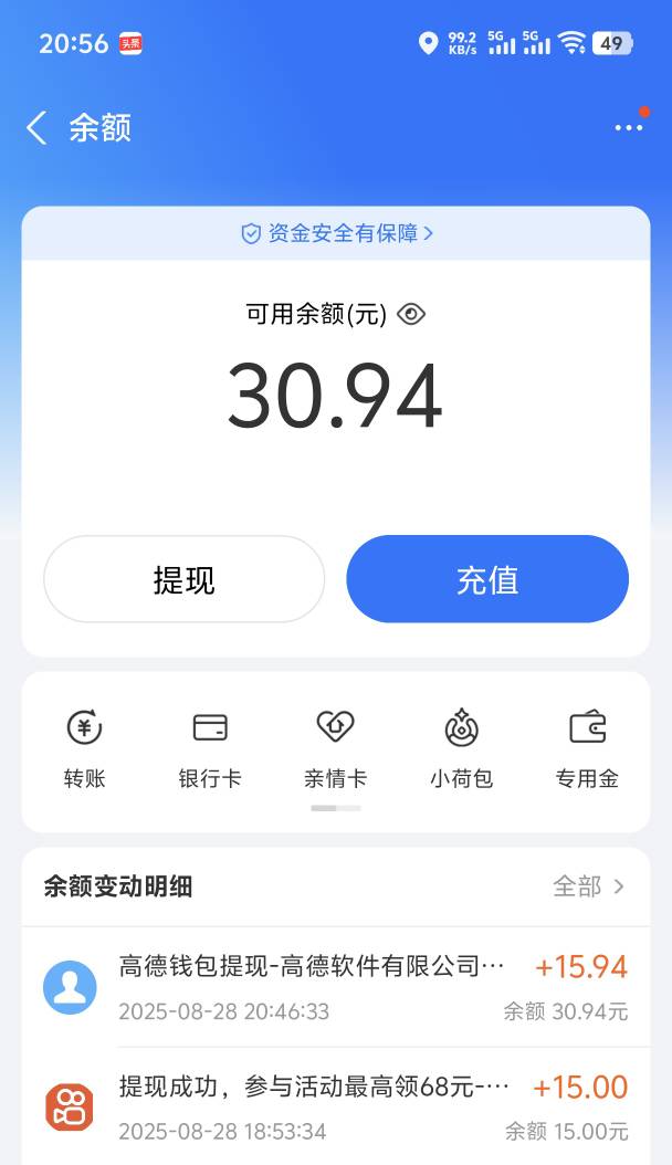 最低了的吧，三个号都是十多

36 / 作者:yc01 / 