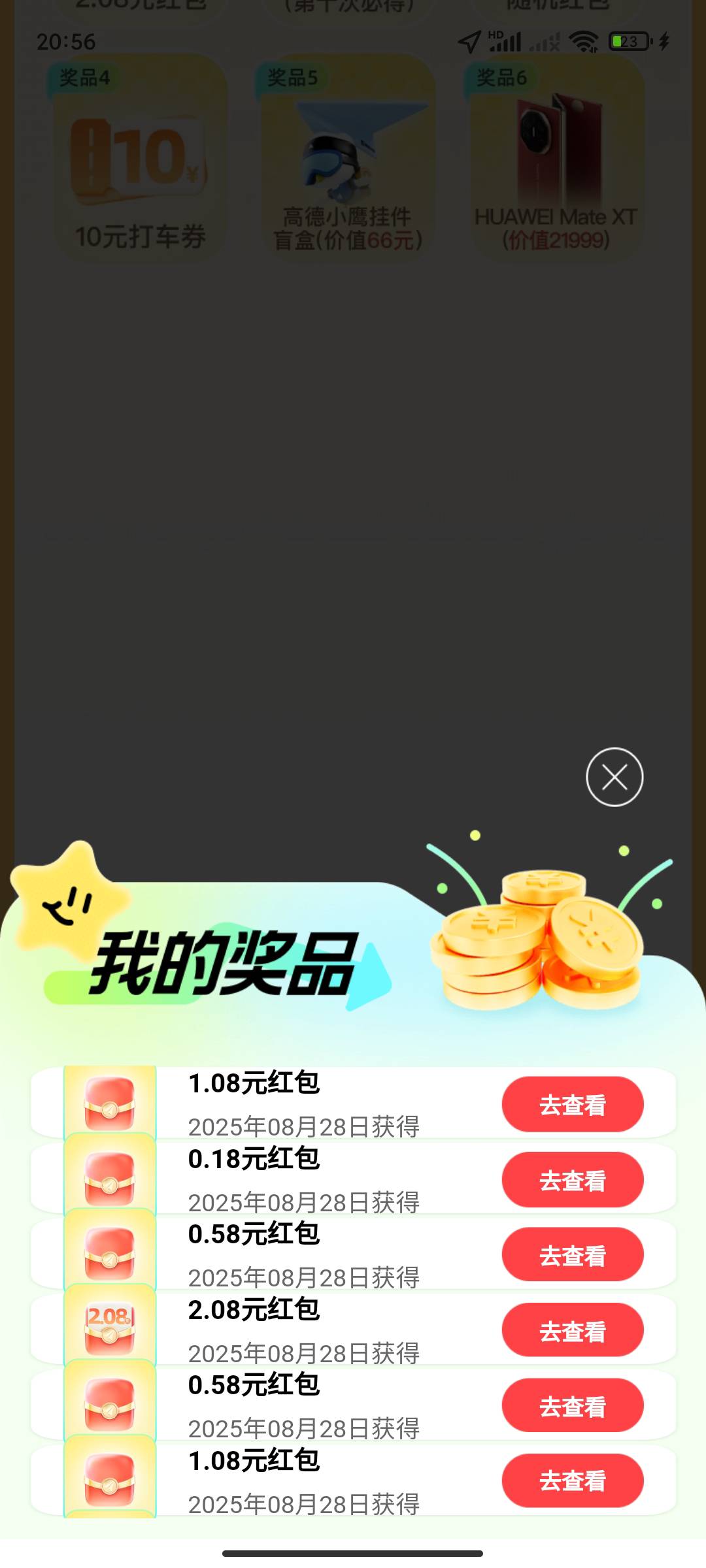 全低保

87 / 作者:永恒yi / 