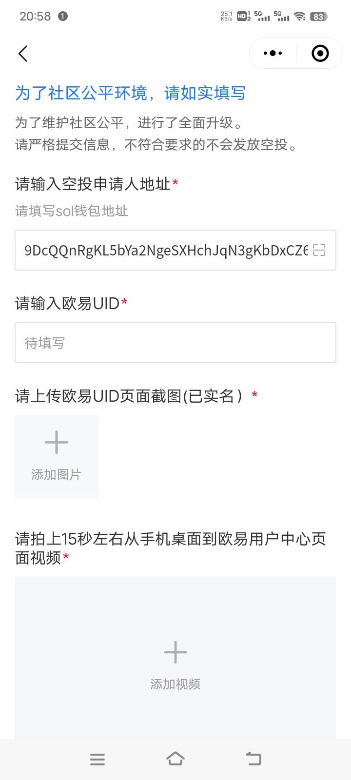 老哥们欧易UID是什么，在哪里看

89 / 作者:回忆回忆2001 / 