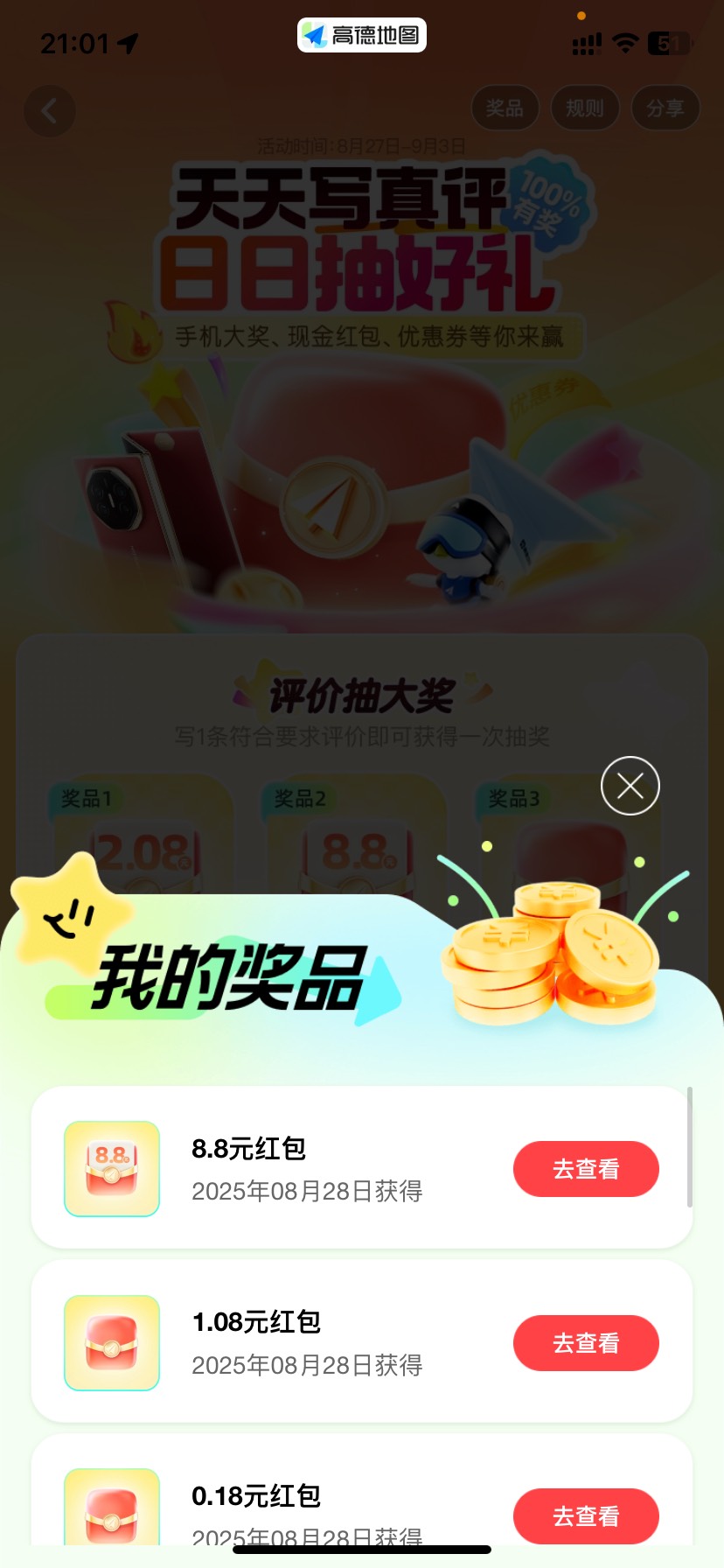5分钟10条轻松拿下

94 / 作者:今天作业没毕业 / 
