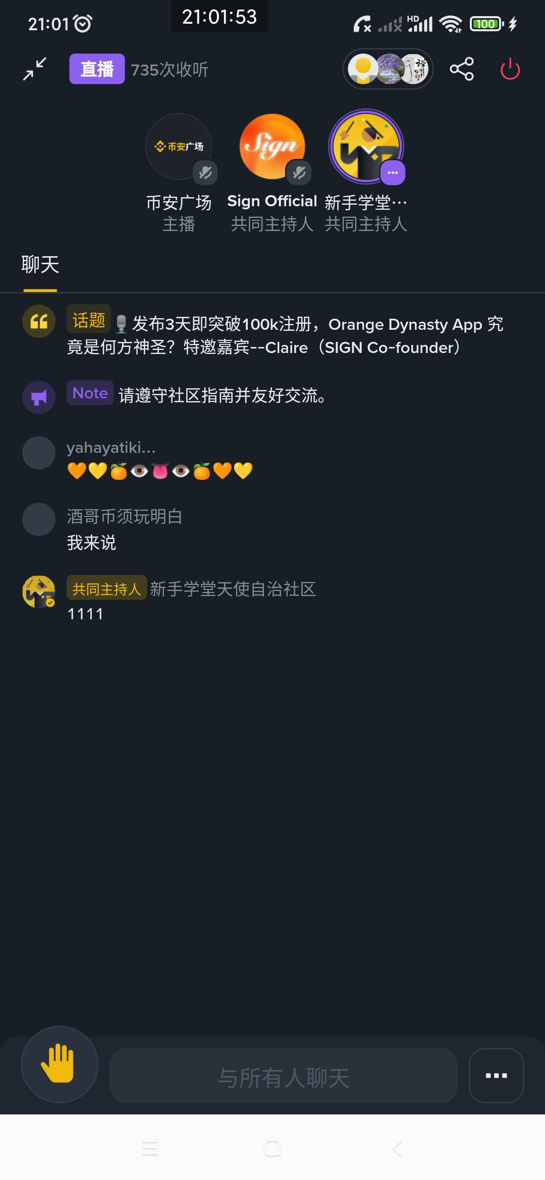 币安直播转这个号

6 / 作者:穷人理查德 / 