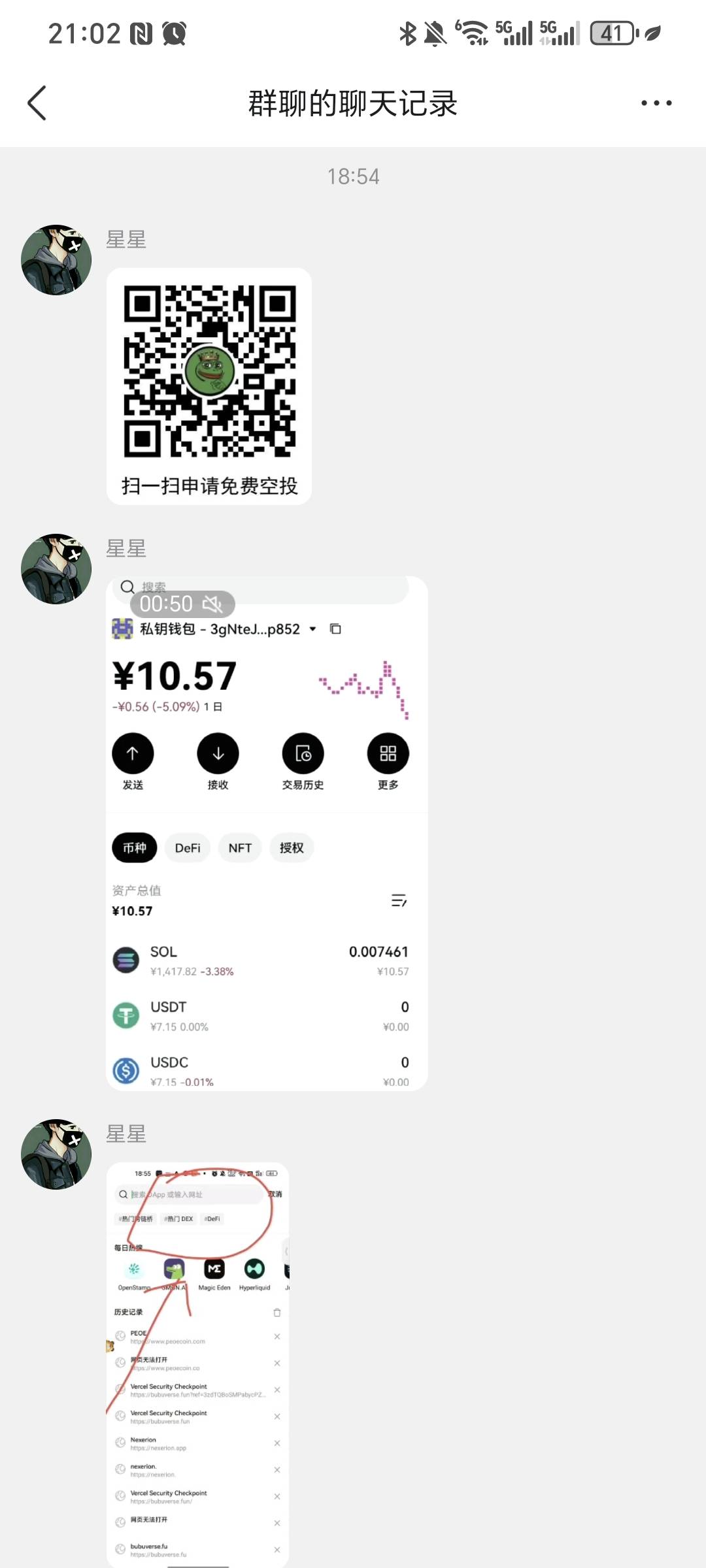 老哥，这个欧意简单的很，100毛  只要双设备轻轻松松 速度冲

33 / 作者:我爱小小孟 / 